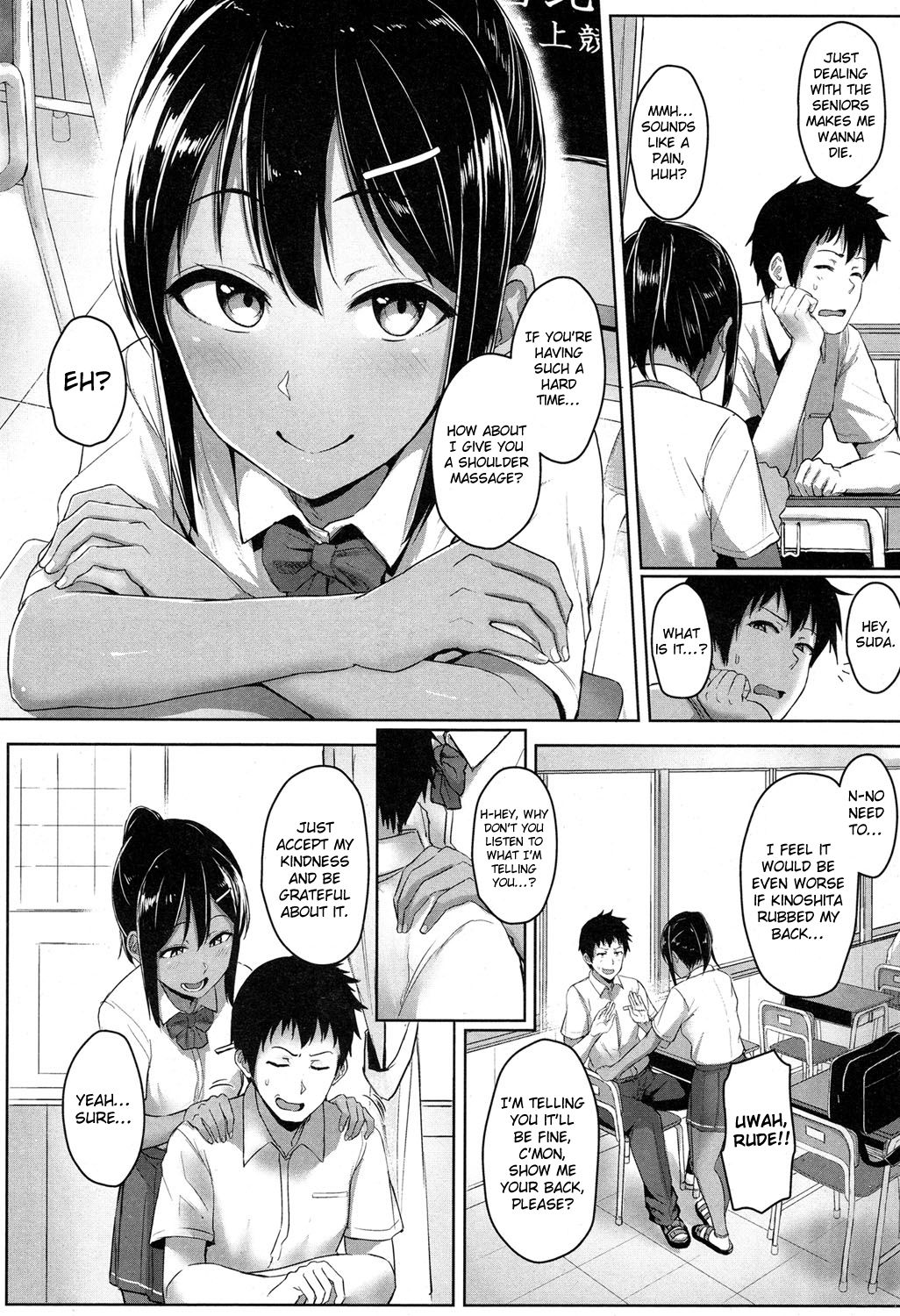 Youthful Days Scheme – page 12