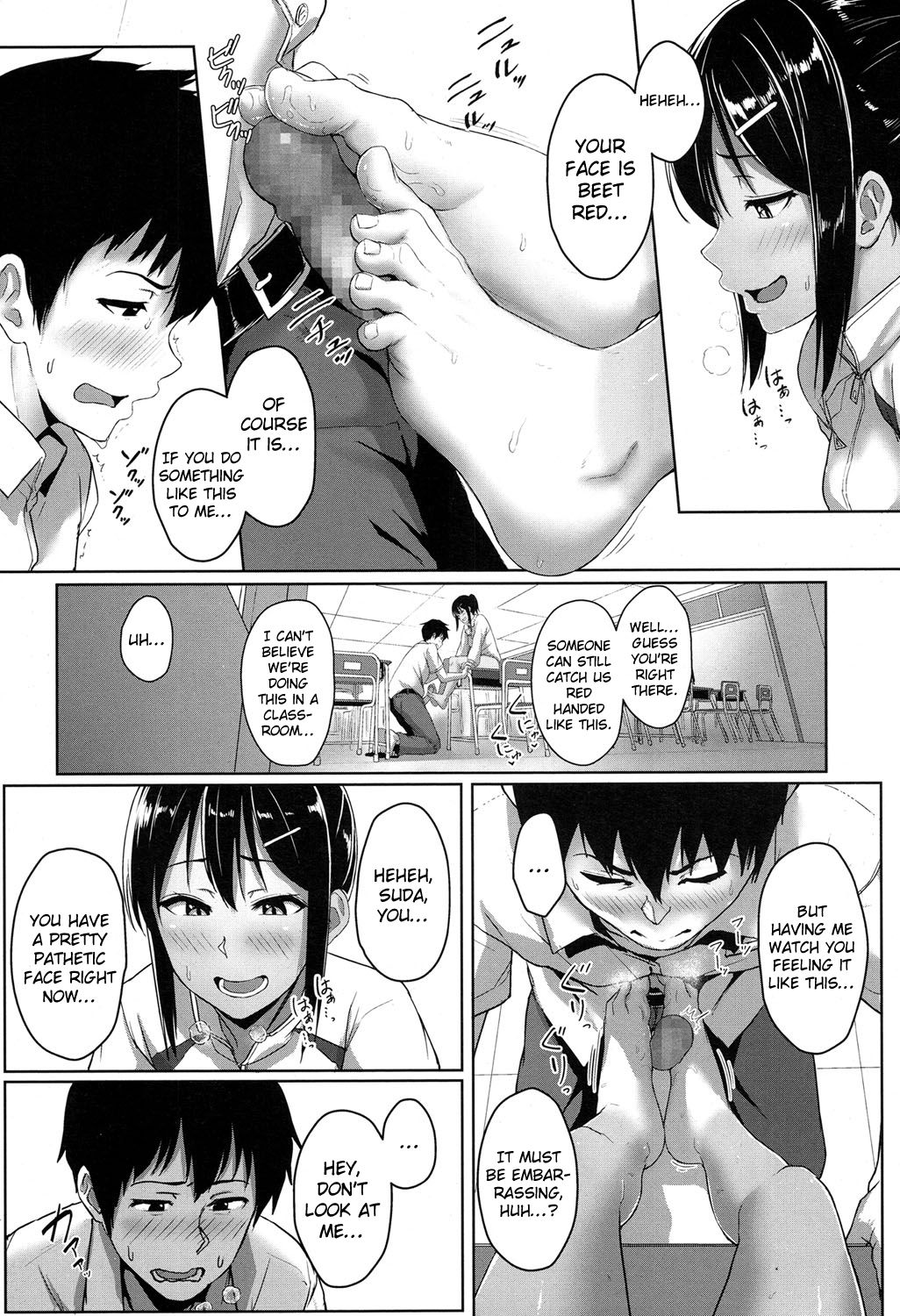 Youthful Days Scheme – page 31