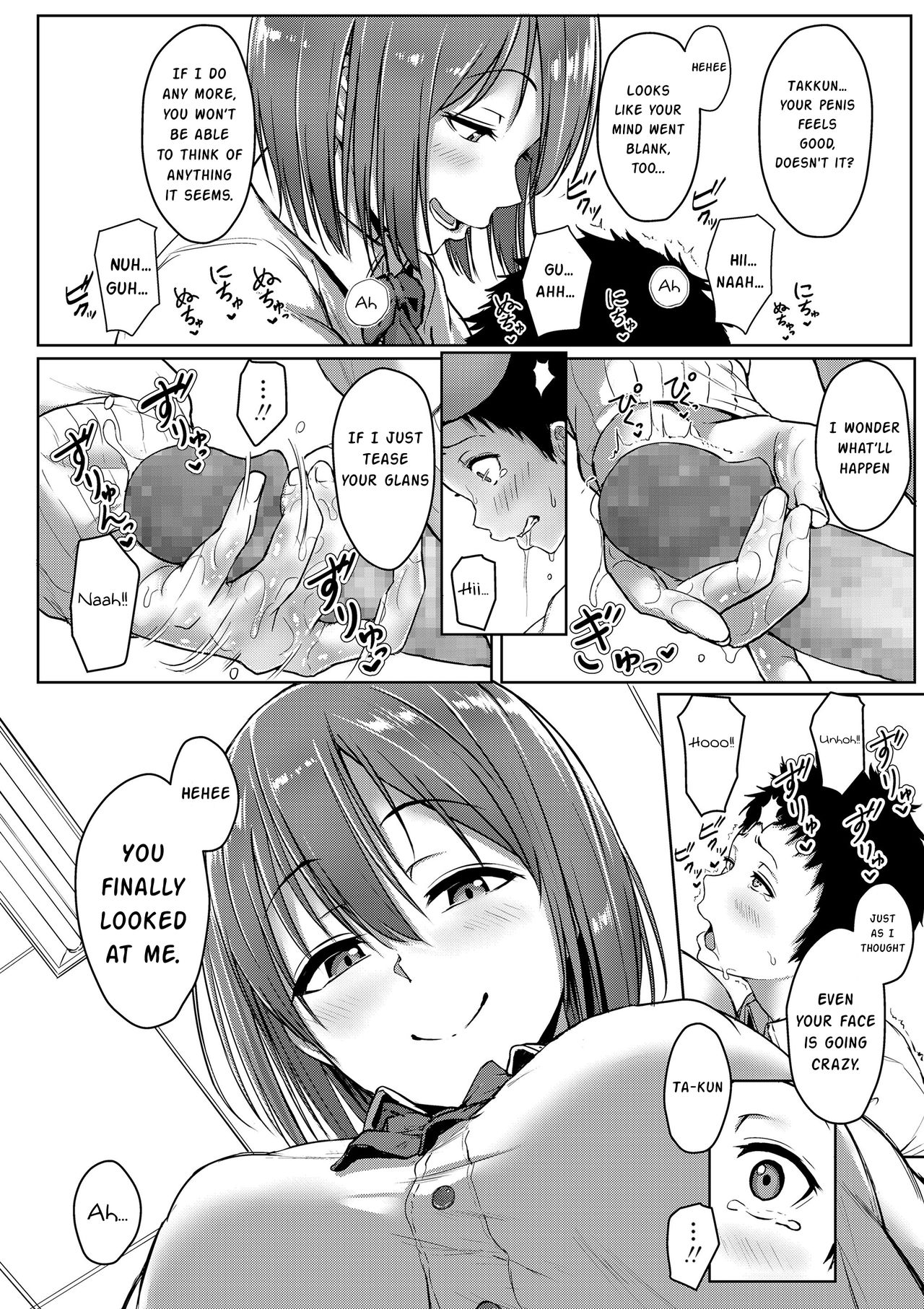 Youthful Days Scheme – page 50