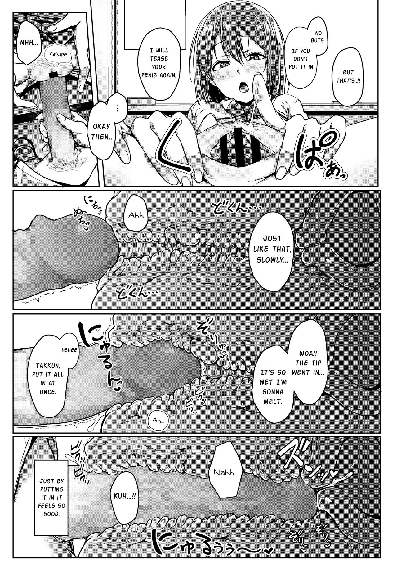 Youthful Days Scheme – page 55