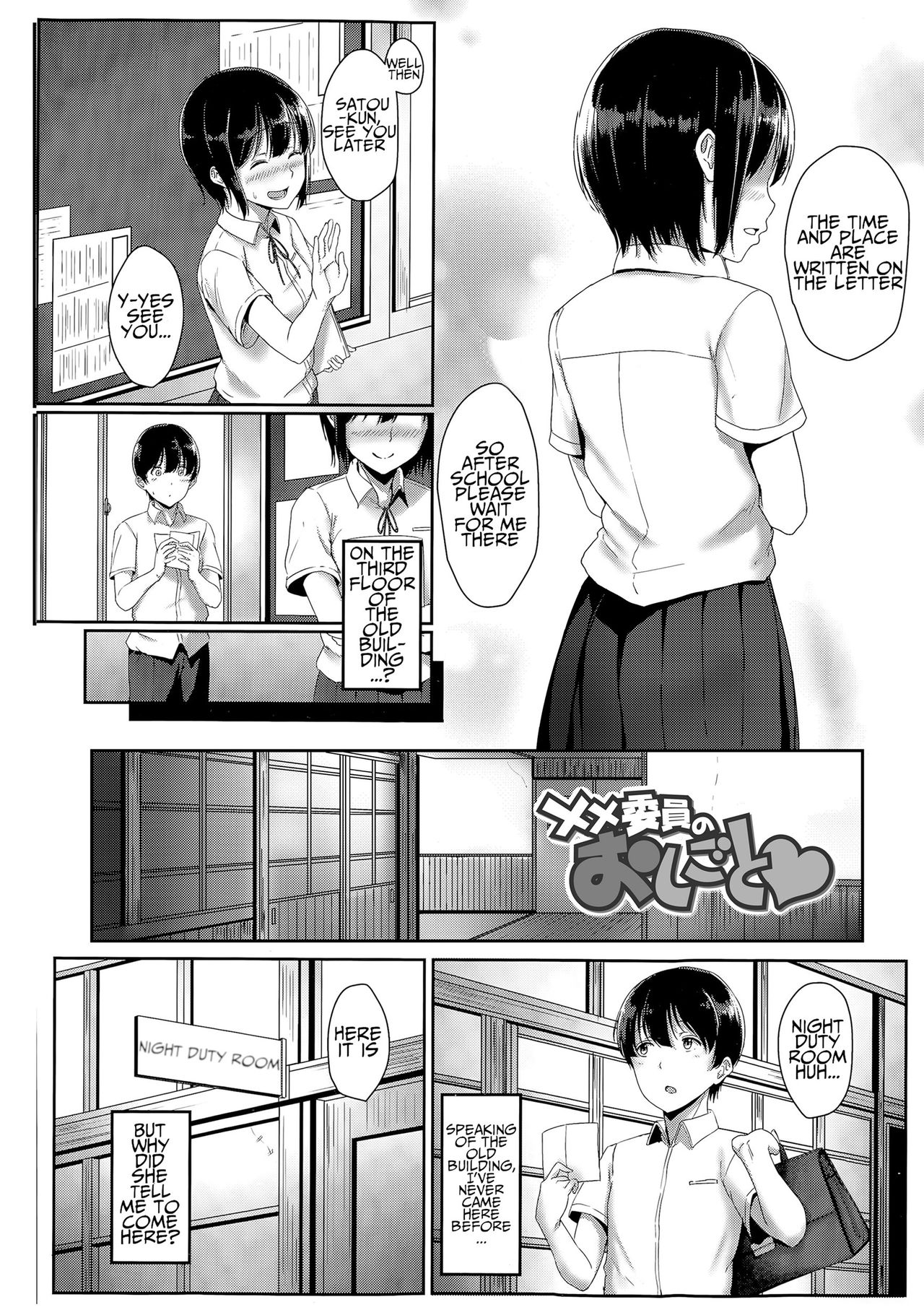 Youthful Days Scheme – page 78