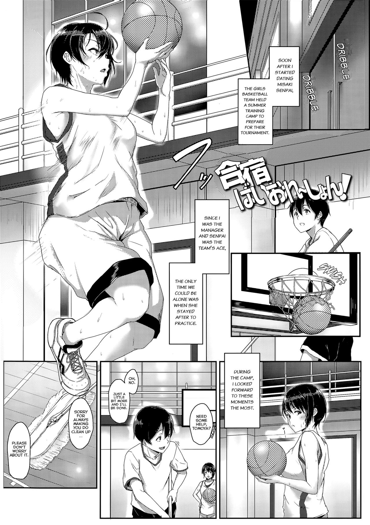 Youthful Days Scheme – page 95