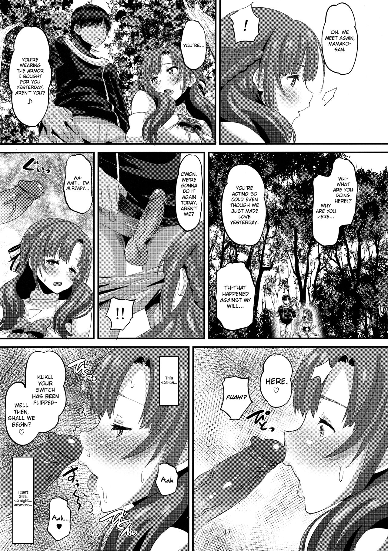 Toshigoro no Otoko ni Otosareru Okaa-san wa Suki desu ka? (Do You Love Your Mom And Her Two-Hit Multi-Target Attacks?) [Norakuro Nero] 1 . Toshigoro no Otoko ni Otosareru Okaa-san wa Suki desu ka?  - Chapter 1 (Do You Love Your Mom And Her Two-Hit Multi-Target Attacks?) [Norakuro Nero] – page 16