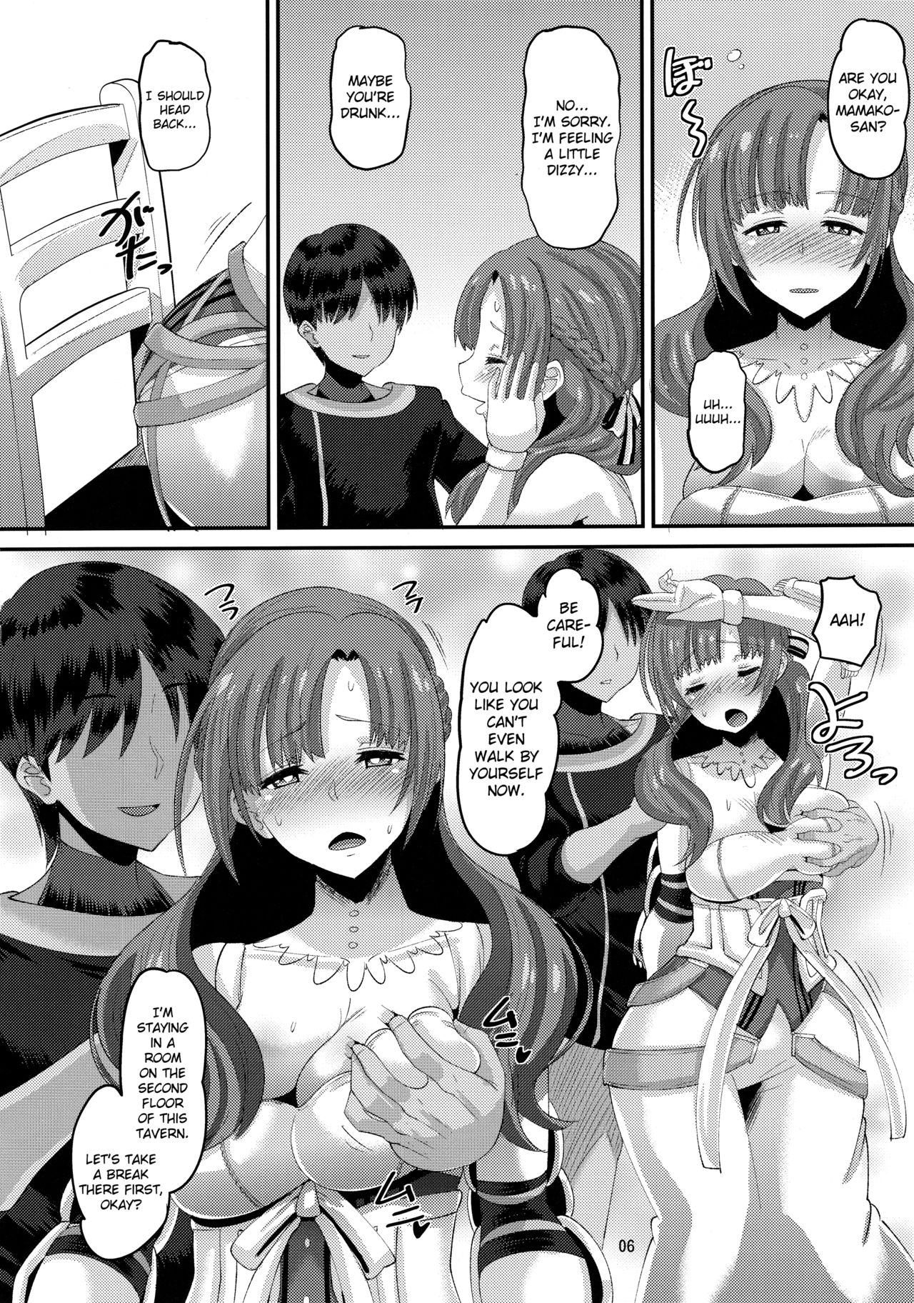 Toshigoro no Otoko ni Otosareru Okaa-san wa Suki desu ka? (Do You Love Your Mom And Her Two-Hit Multi-Target Attacks?) [Norakuro Nero] 1 . Toshigoro no Otoko ni Otosareru Okaa-san wa Suki desu ka?  - Chapter 1 (Do You Love Your Mom And Her Two-Hit Multi-Target Attacks?) [Norakuro Nero] – page 5