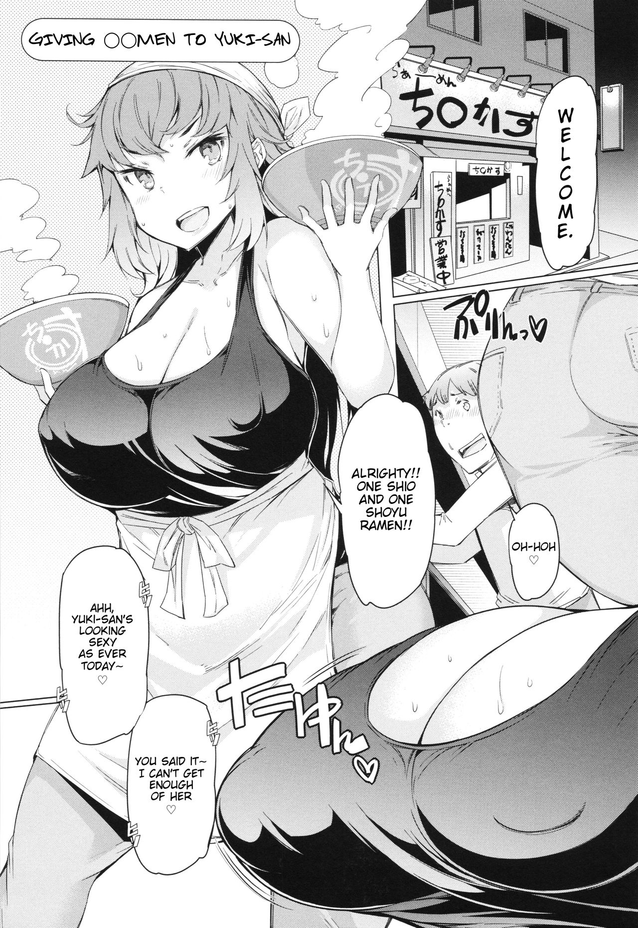 Giving OOmen to Yuki-san [EBA] 1 . Giving OOmen to Yuki-san - Chapter 1 [EBA] – page 1