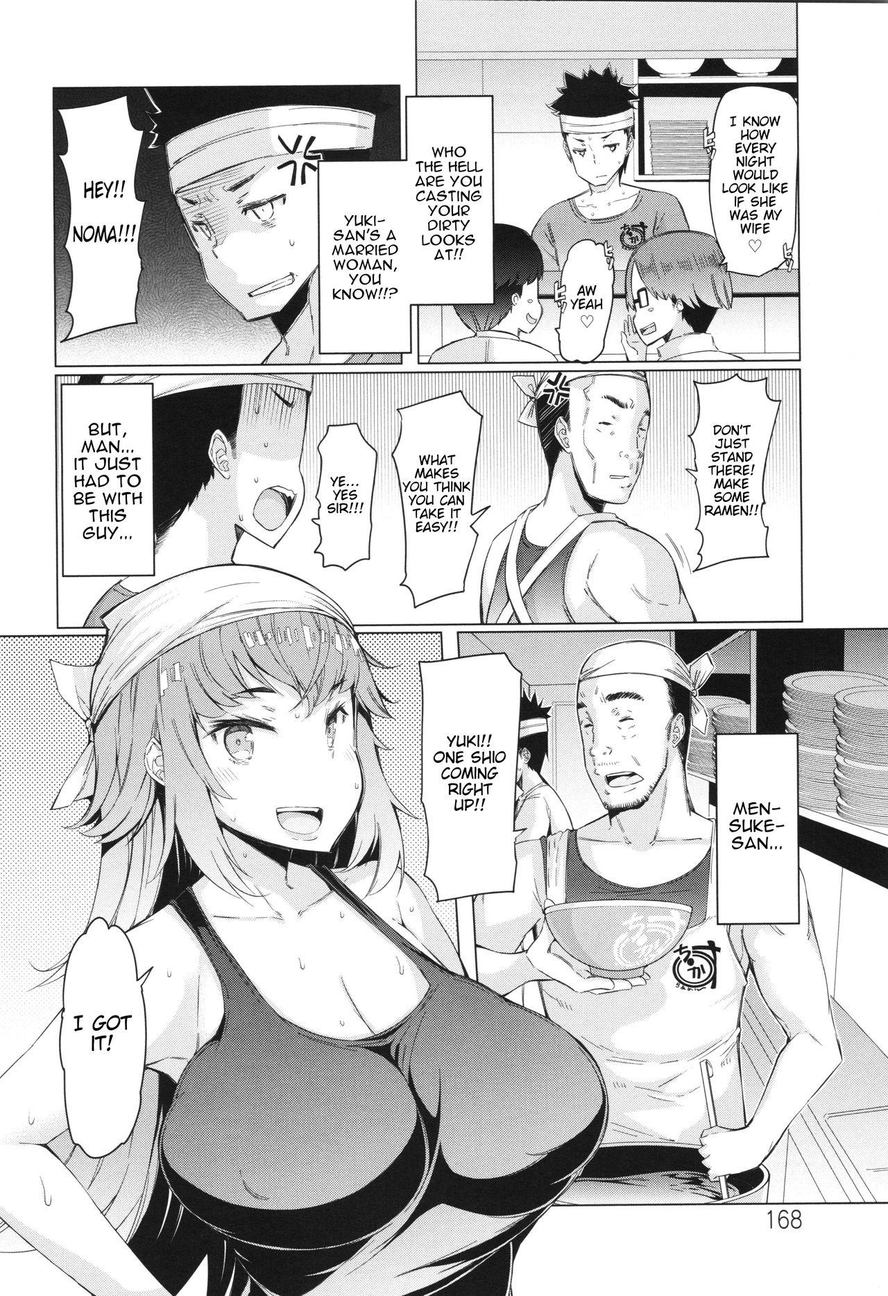 Giving OOmen to Yuki-san [EBA] 1 . Giving OOmen to Yuki-san - Chapter 1 [EBA] – page 2