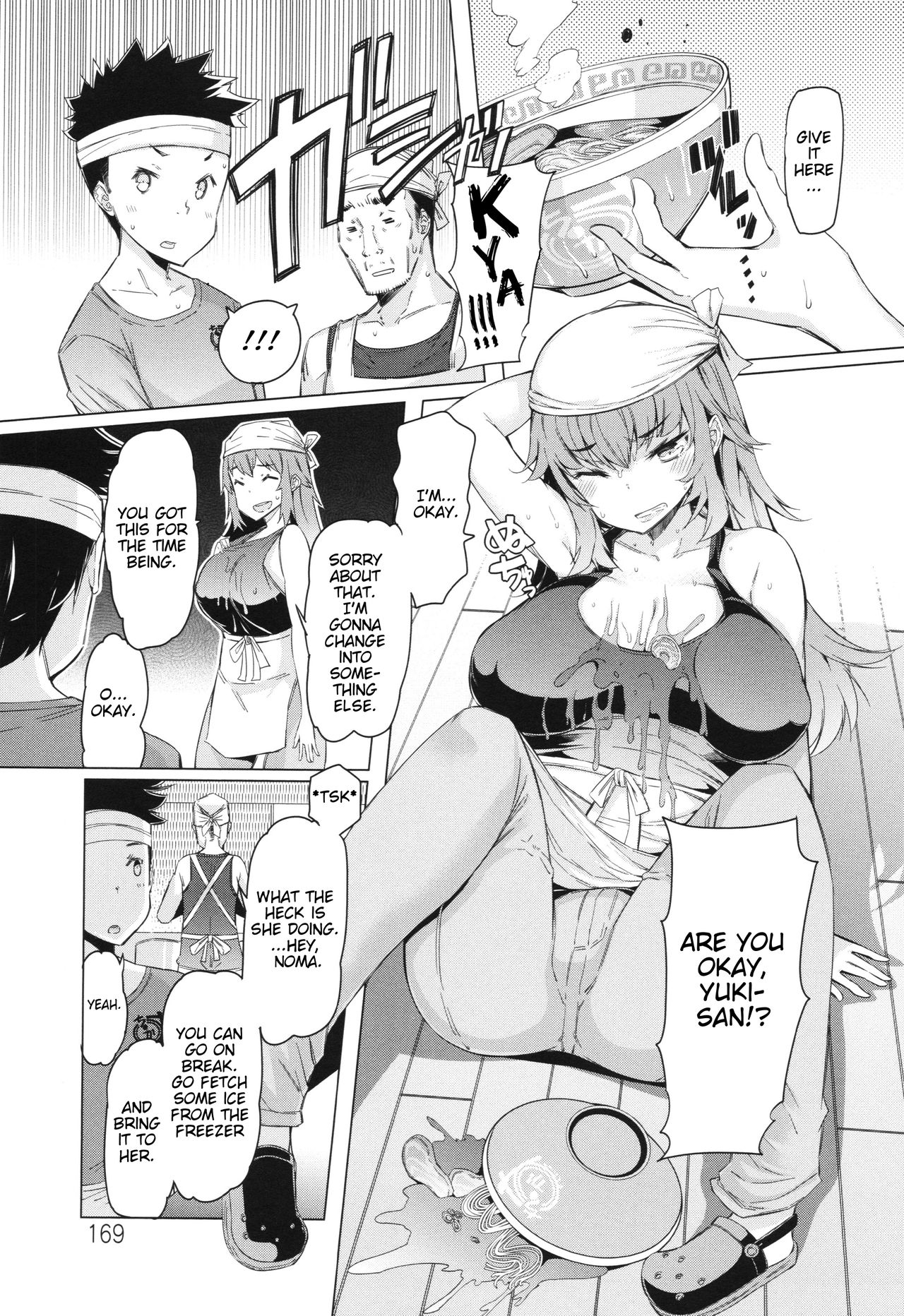Giving OOmen to Yuki-san [EBA] 1 . Giving OOmen to Yuki-san - Chapter 1 [EBA] – page 3