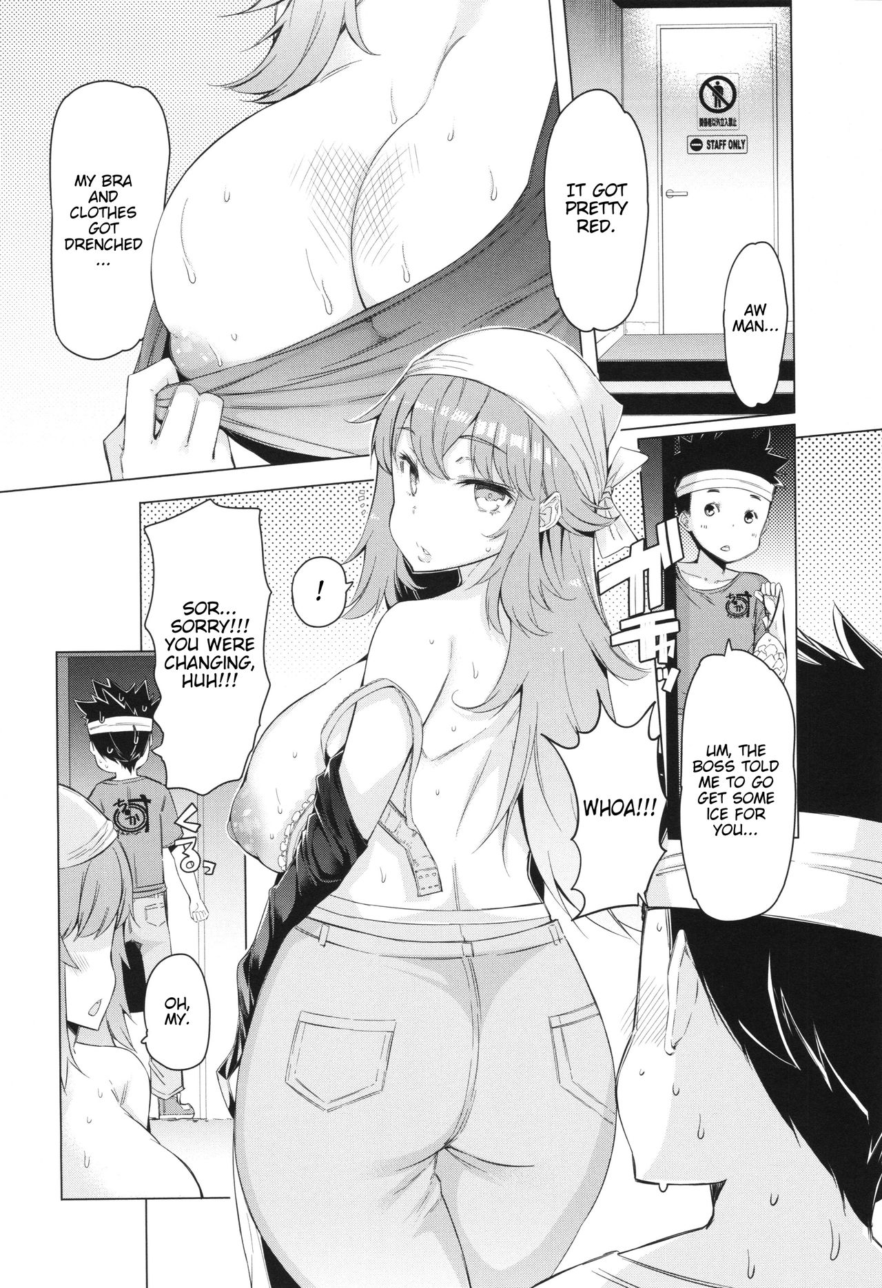 Giving OOmen to Yuki-san [EBA] 1 . Giving OOmen to Yuki-san - Chapter 1 [EBA] – page 4
