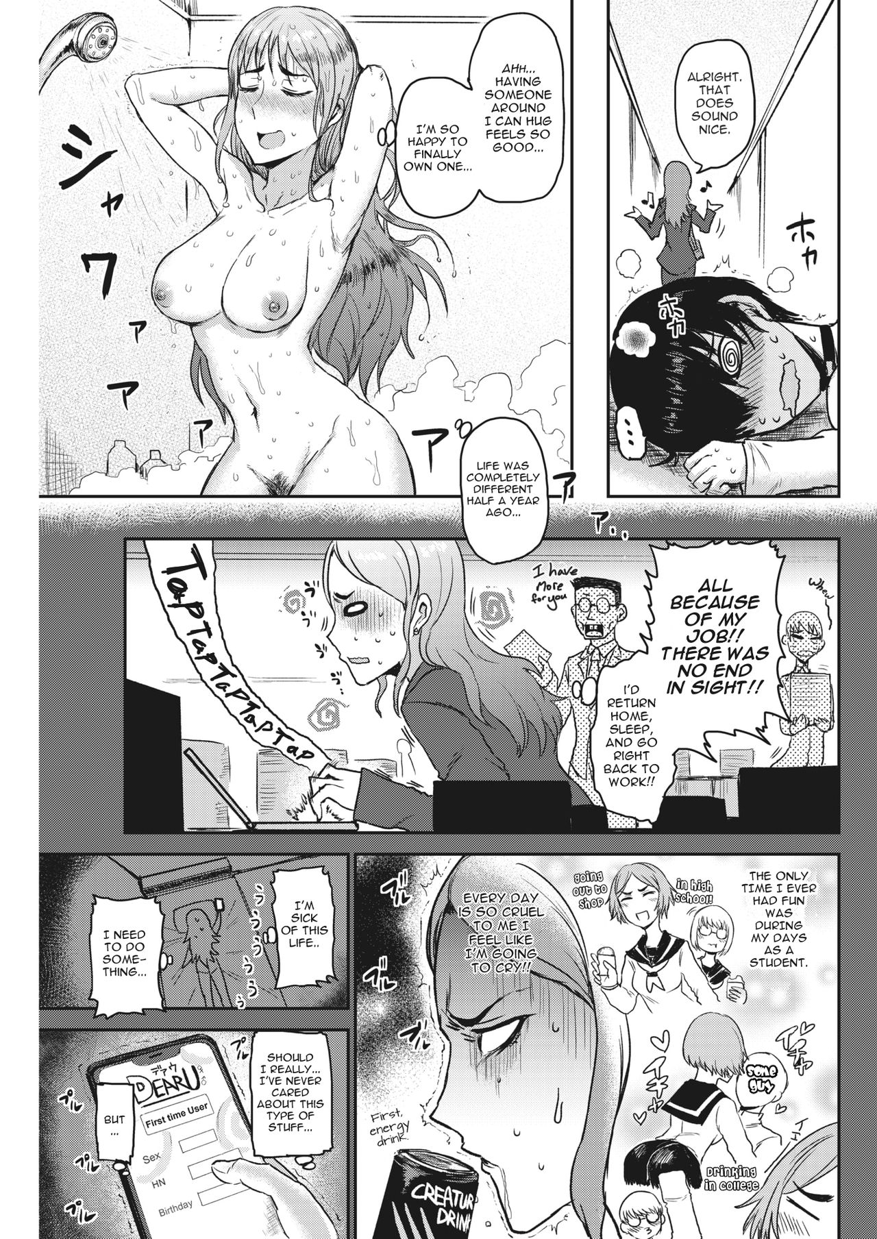 Let Loose [Ichigain] 1 . Let Loose - Chapter 1 [Ichigain] – page 3