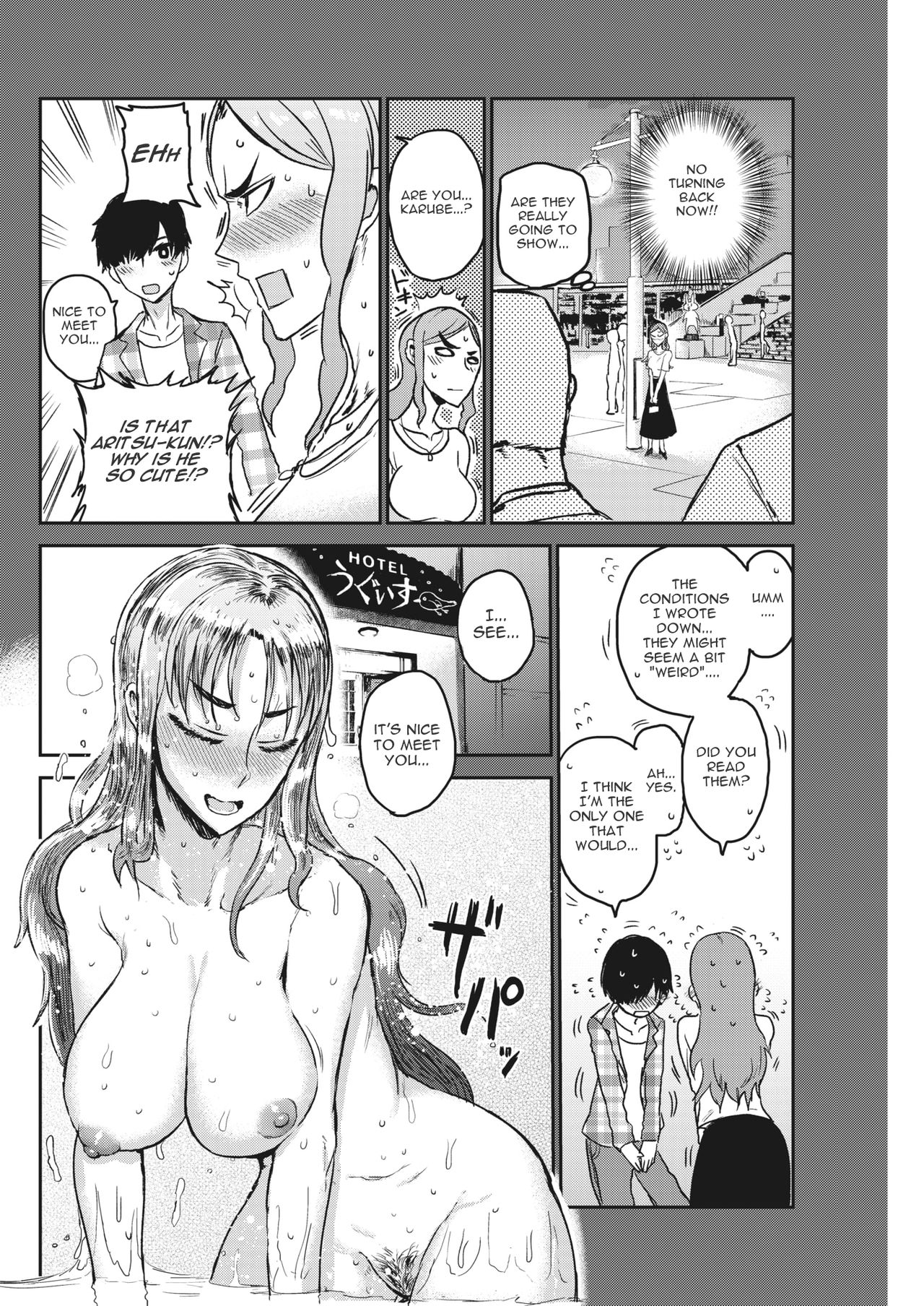 Let Loose [Ichigain] 1 . Let Loose - Chapter 1 [Ichigain] – page 4