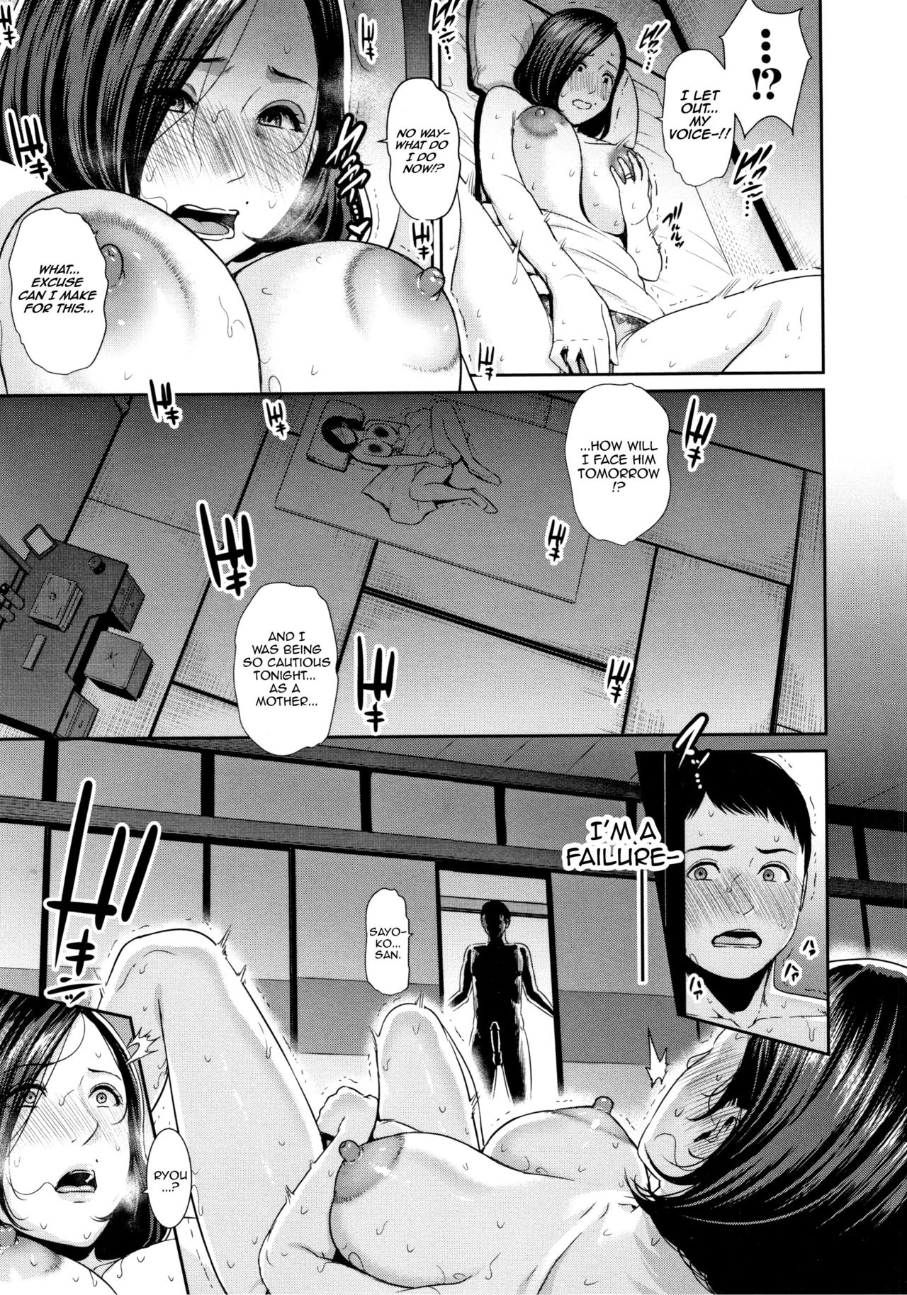 Mayonaka No Haha [Gonza] 1 . Mayonaka No Haha - Chapter 1 [Gonza] – page 11