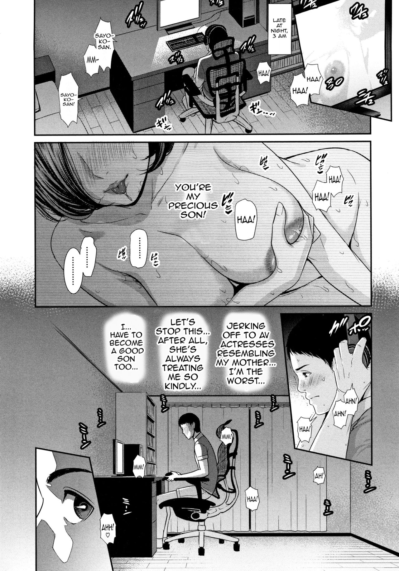 Mayonaka No Haha [Gonza] 1 . Mayonaka No Haha - Chapter 1 [Gonza] – page 4