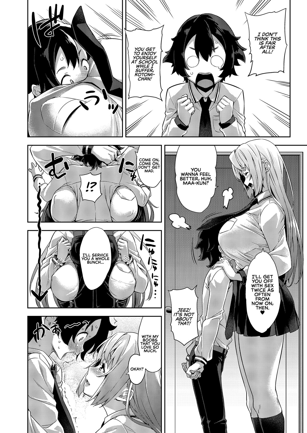 My Big Girlfriend Acts The Polar Opposite In Bed And At School [Mikemono Yuu] 1 . My Big Girlfriend Acts The Polar Opposite In Bed And At School - Chapter 1 [Mikemono Yuu] – page 17