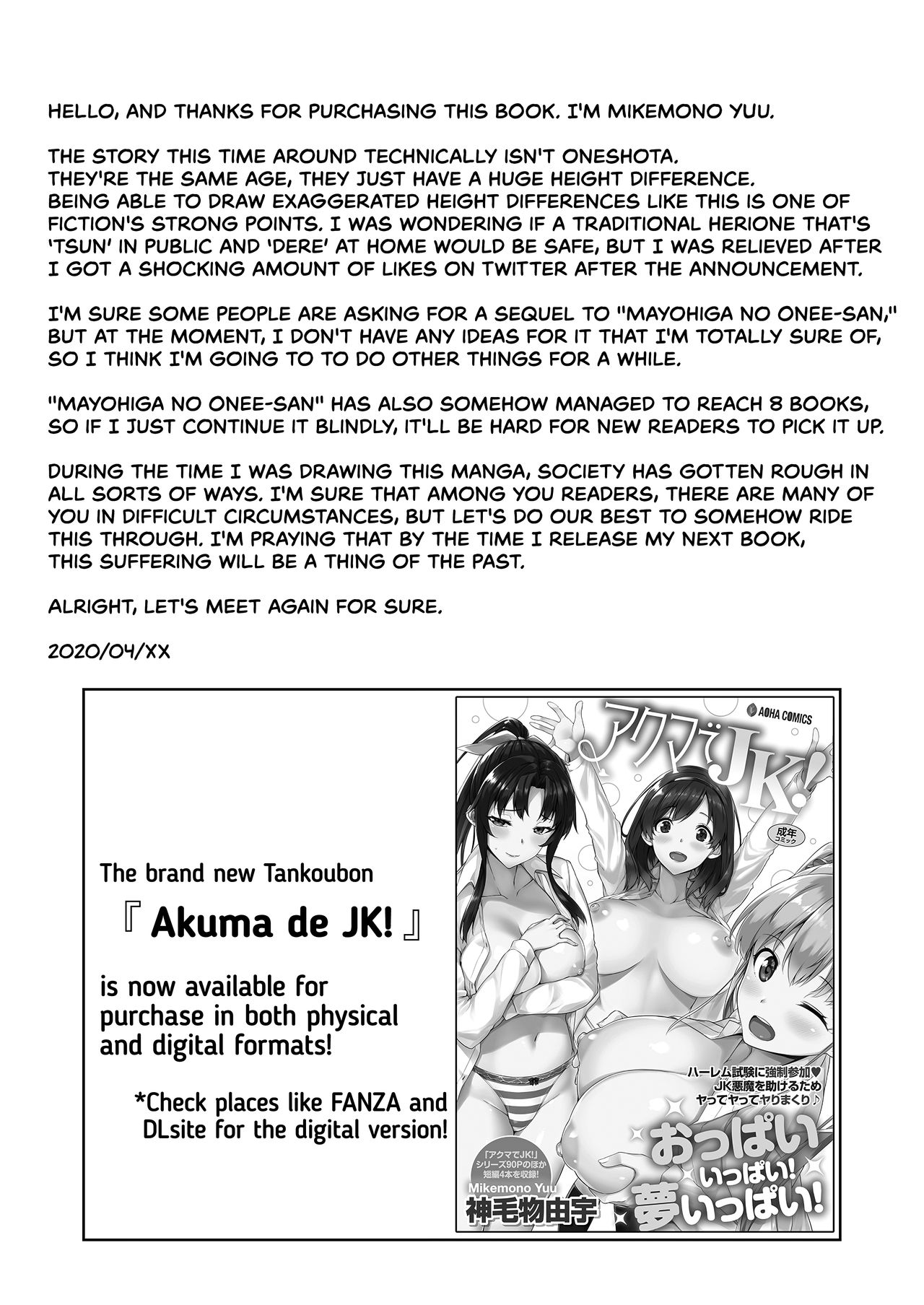 My Big Girlfriend Acts The Polar Opposite In Bed And At School [Mikemono Yuu] 1 . My Big Girlfriend Acts The Polar Opposite In Bed And At School - Chapter 1 [Mikemono Yuu] – page 26