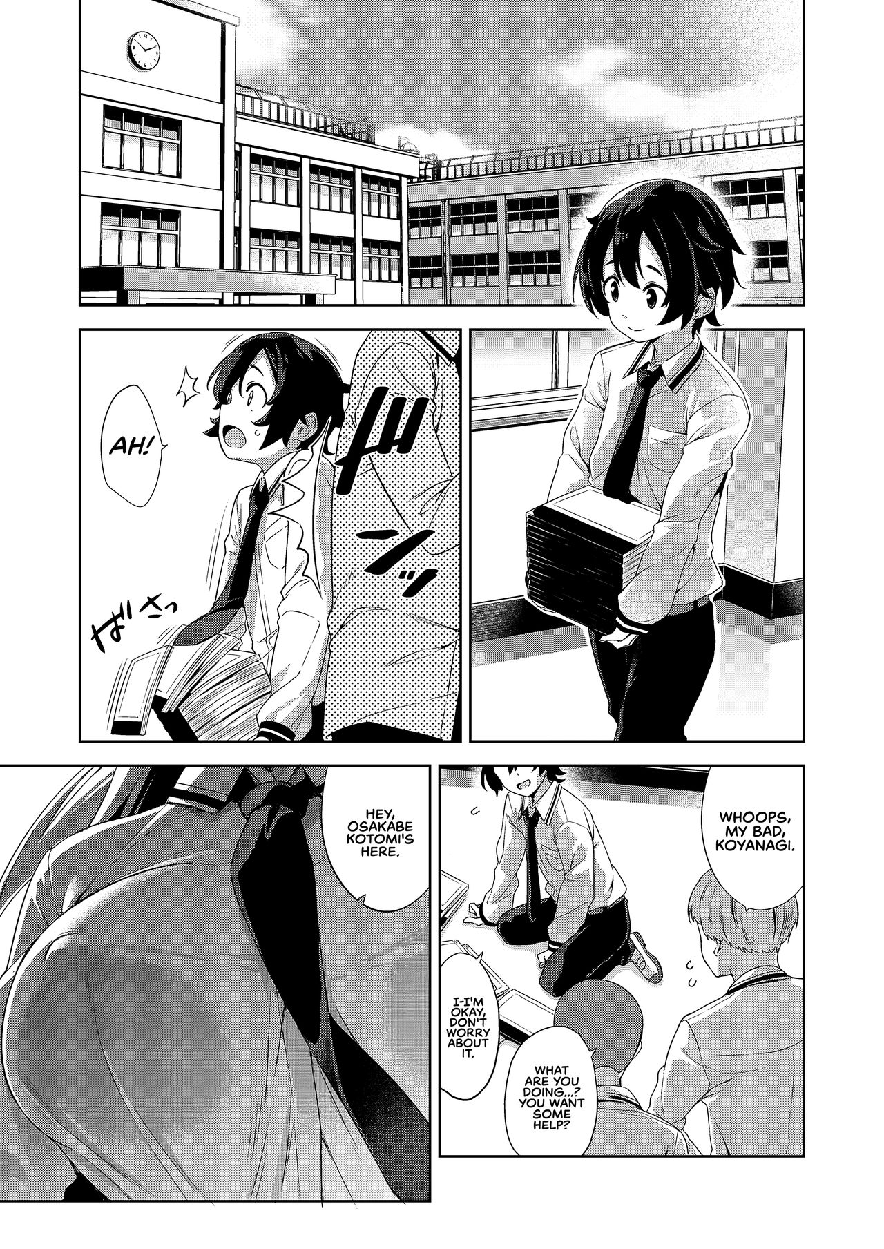My Big Girlfriend Acts The Polar Opposite In Bed And At School [Mikemono Yuu] 1 . My Big Girlfriend Acts The Polar Opposite In Bed And At School - Chapter 1 [Mikemono Yuu] – page 4