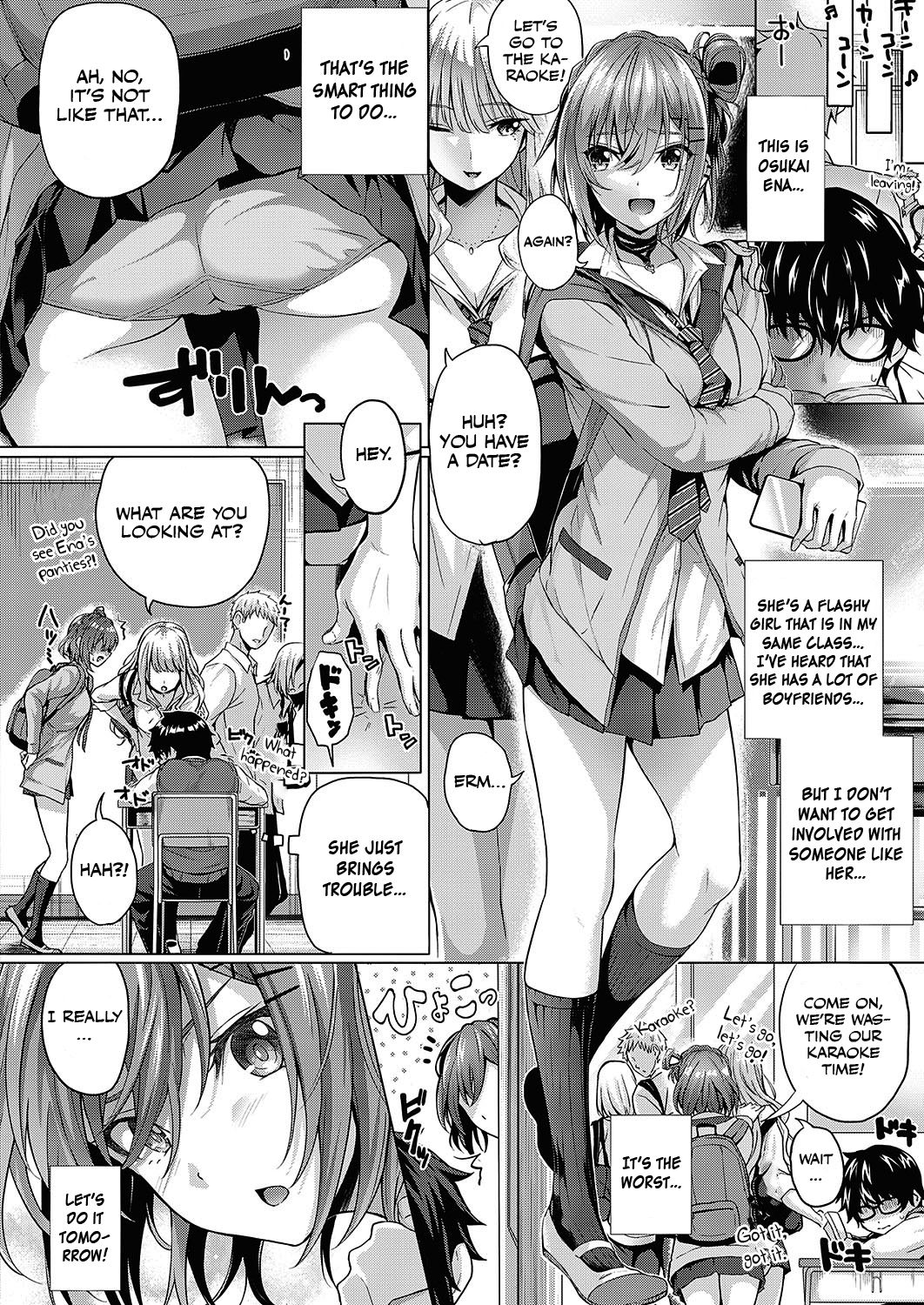 Kumori Glass no Mukou [Simon] 1 . Kumori Glass no Mukou - Chapter 1 [Simon] – page 6