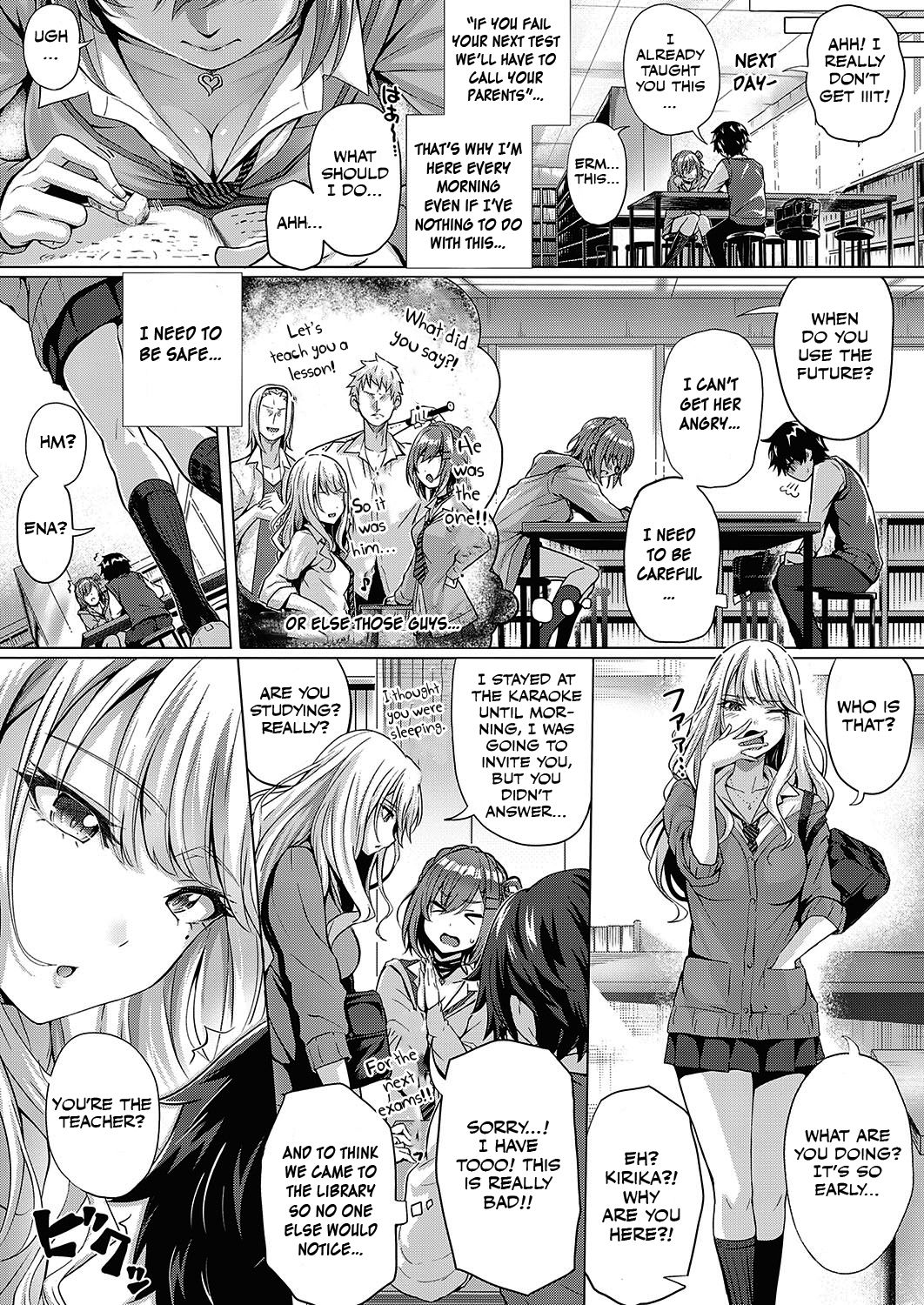 Kumori Glass no Mukou [Simon] 1 . Kumori Glass no Mukou - Chapter 1 [Simon] – page 7