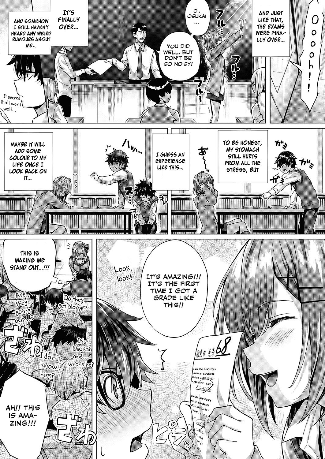 Kumori Glass no Mukou [Simon] 1 . Kumori Glass no Mukou - Chapter 1 [Simon] – page 9