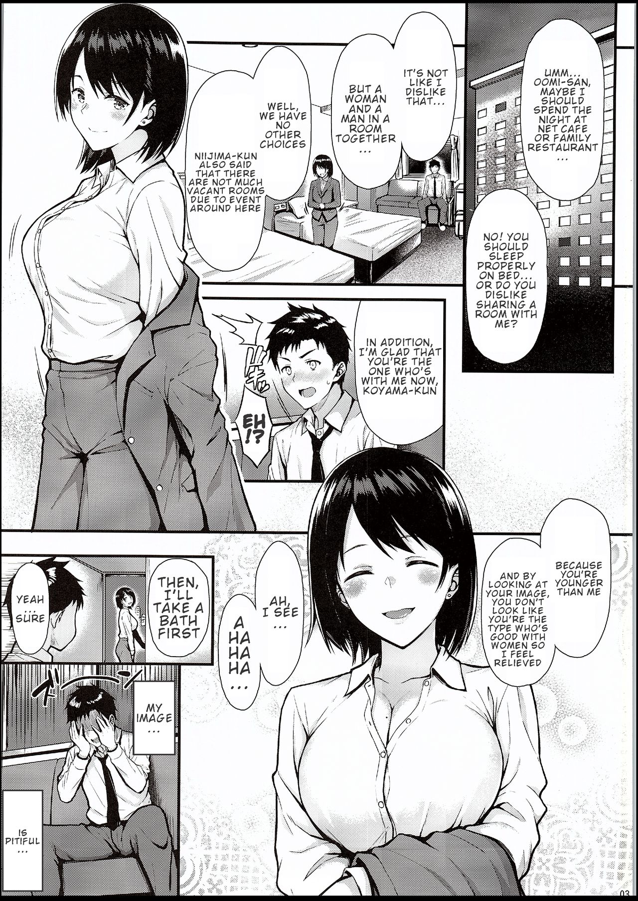 I Want Senpai To Take My First Time!! [Saemon] 1 . I Want Senpai To Take My First Time!! - Chapter 1 [Saemon] – page 2
