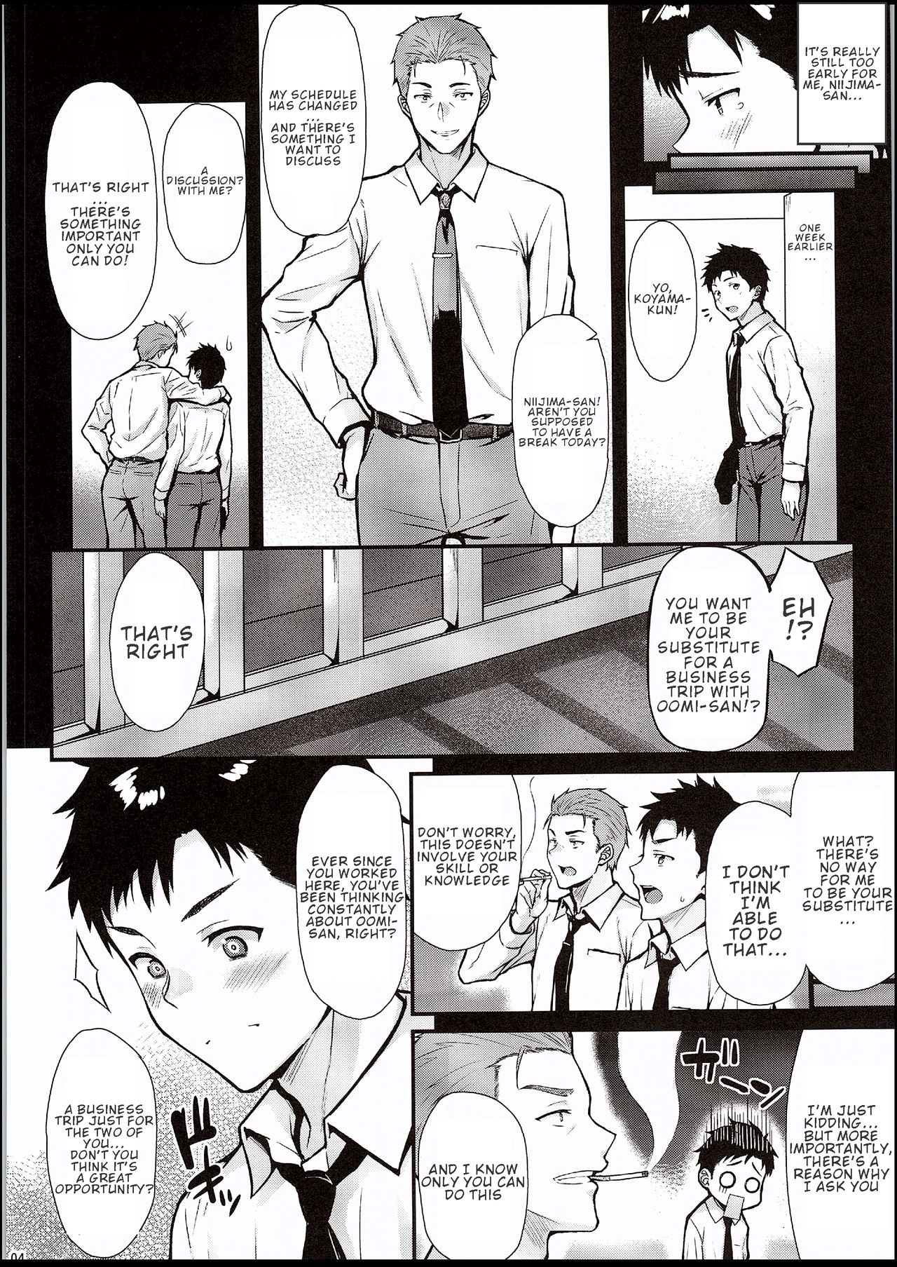 I Want Senpai To Take My First Time!! [Saemon] 1 . I Want Senpai To Take My First Time!! - Chapter 1 [Saemon] – page 3