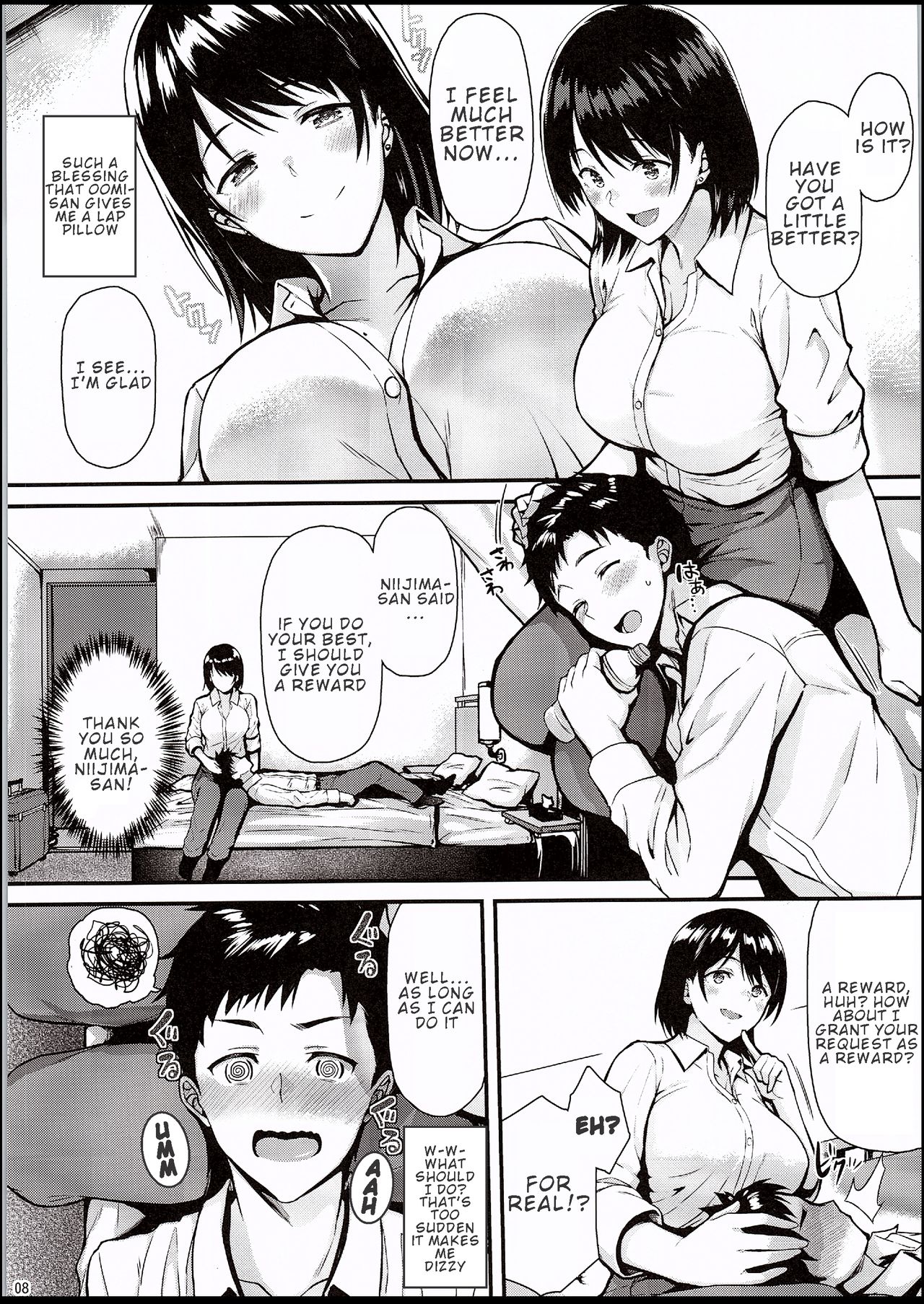 I Want Senpai To Take My First Time!! [Saemon] 1 . I Want Senpai To Take My First Time!! - Chapter 1 [Saemon] – page 7