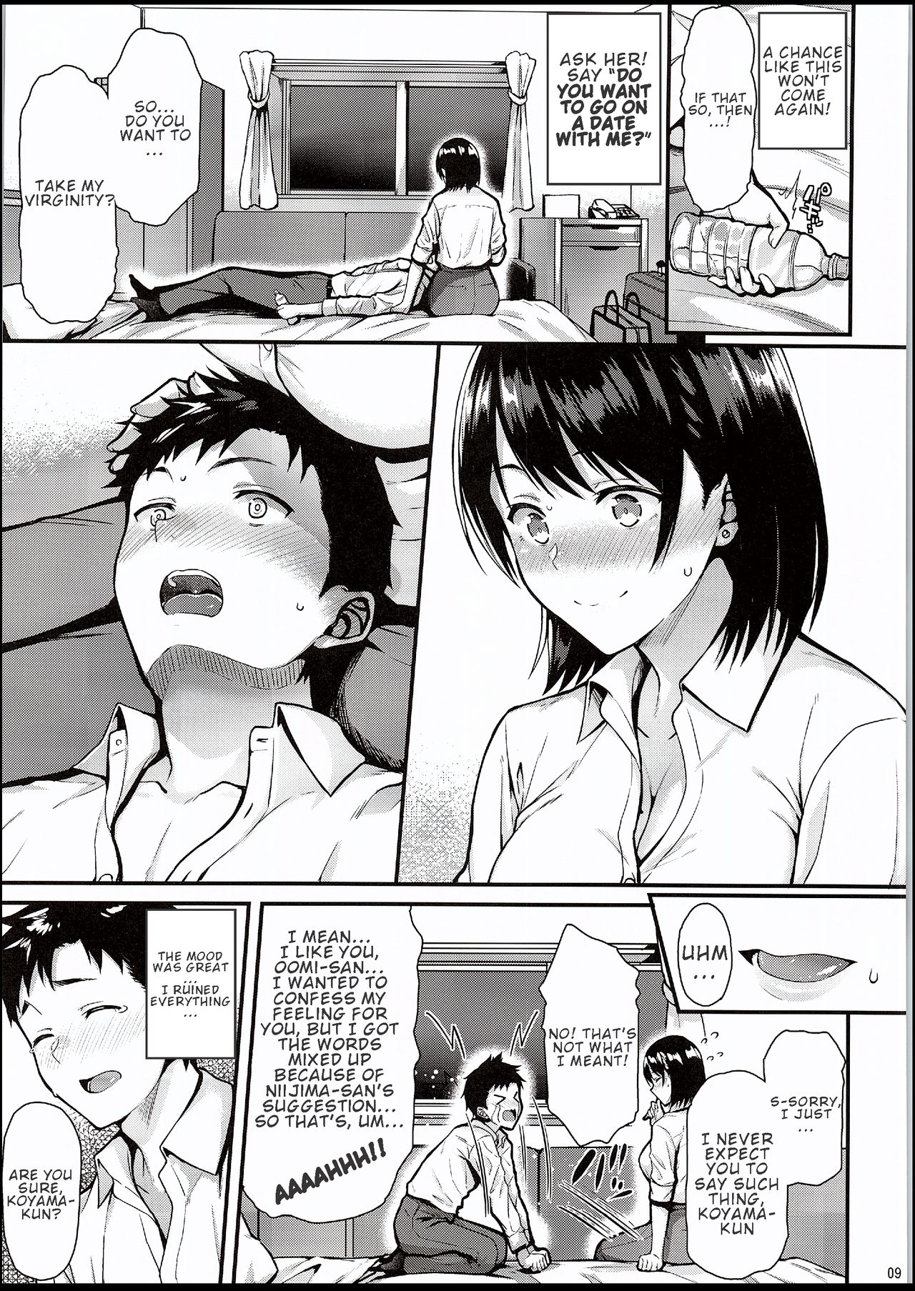 I Want Senpai To Take My First Time!! [Saemon] 1 . I Want Senpai To Take My First Time!! - Chapter 1 [Saemon] – page 8