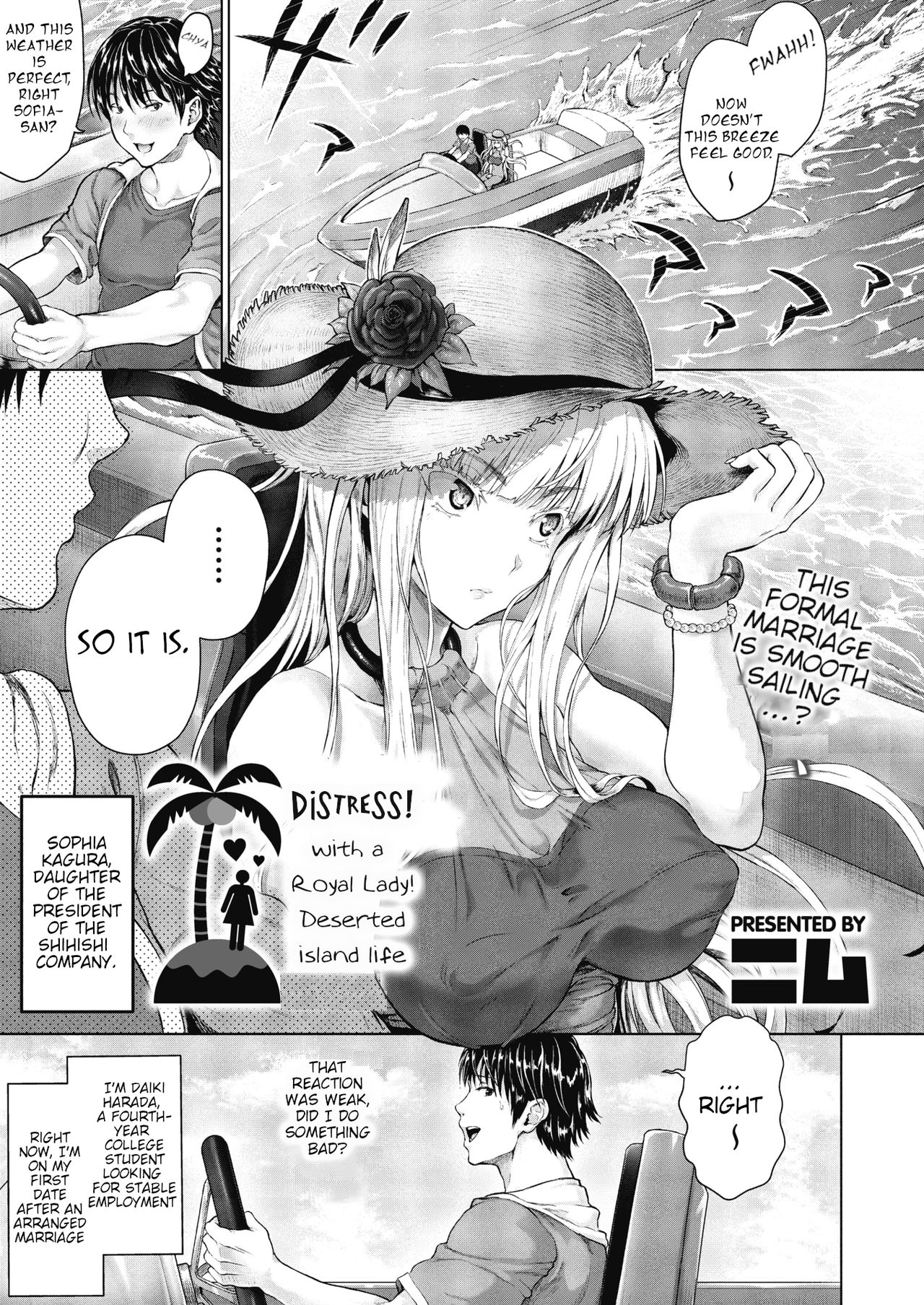 Distress! With A Royal Lady! [Nimu] 1 . Distress! With A Royal Lady! - Chapter 1 [Nimu] – page 1