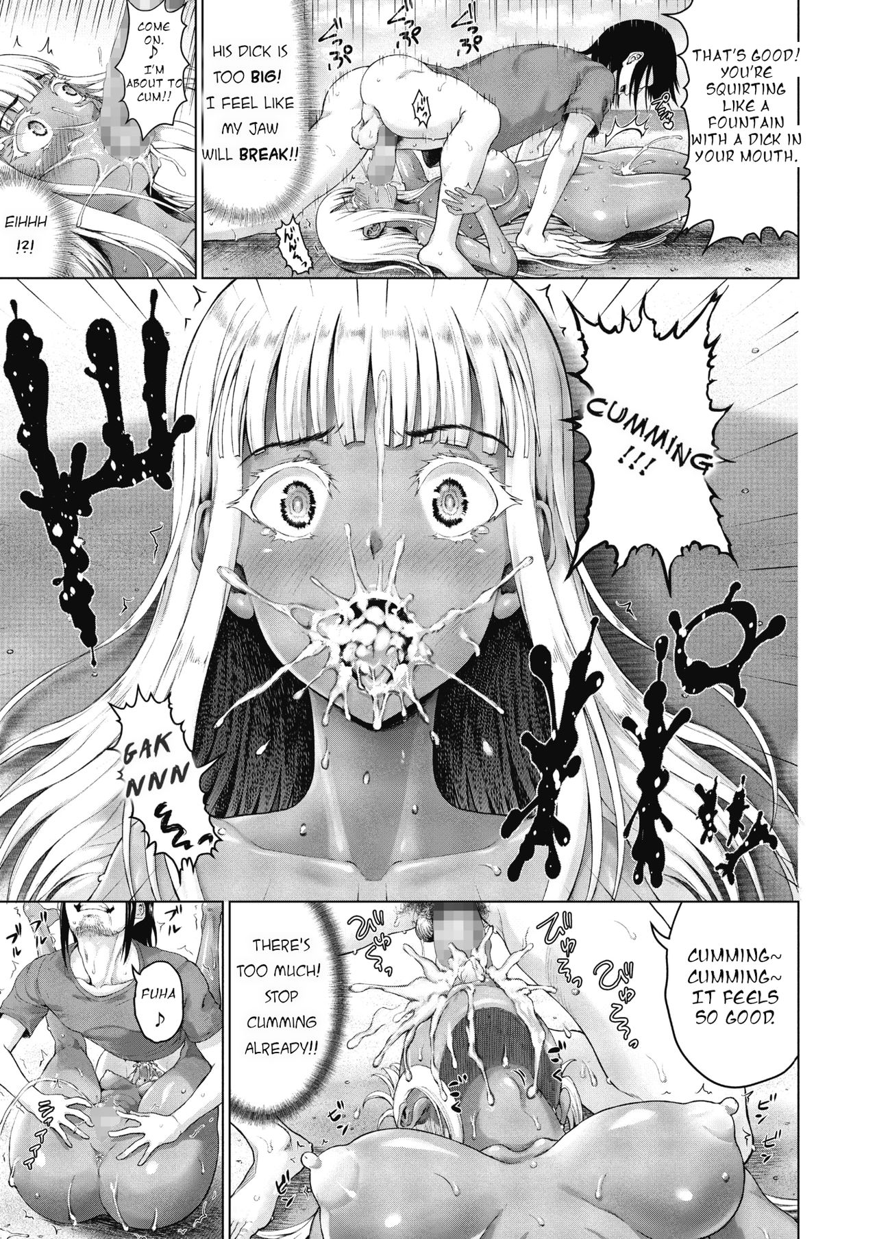 Distress! With A Royal Lady! [Nimu] 1 . Distress! With A Royal Lady! - Chapter 1 [Nimu] – page 15