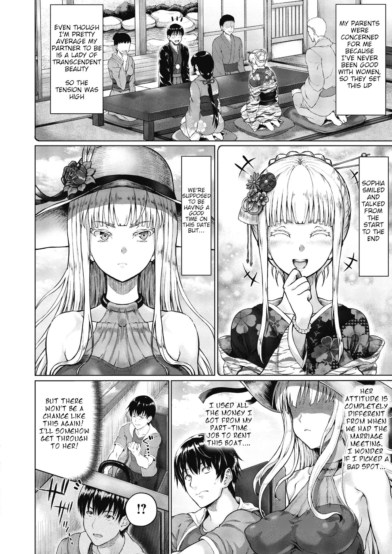Distress! With A Royal Lady! [Nimu] 1 . Distress! With A Royal Lady! - Chapter 1 [Nimu] – page 2