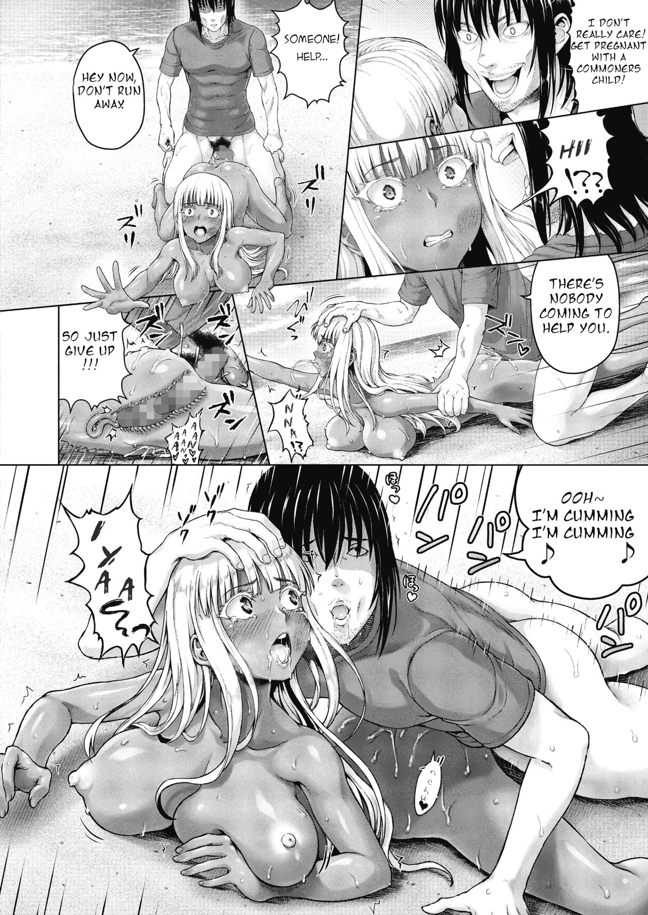 Distress! With A Royal Lady! [Nimu] 1 . Distress! With A Royal Lady! - Chapter 1 [Nimu] – page 20