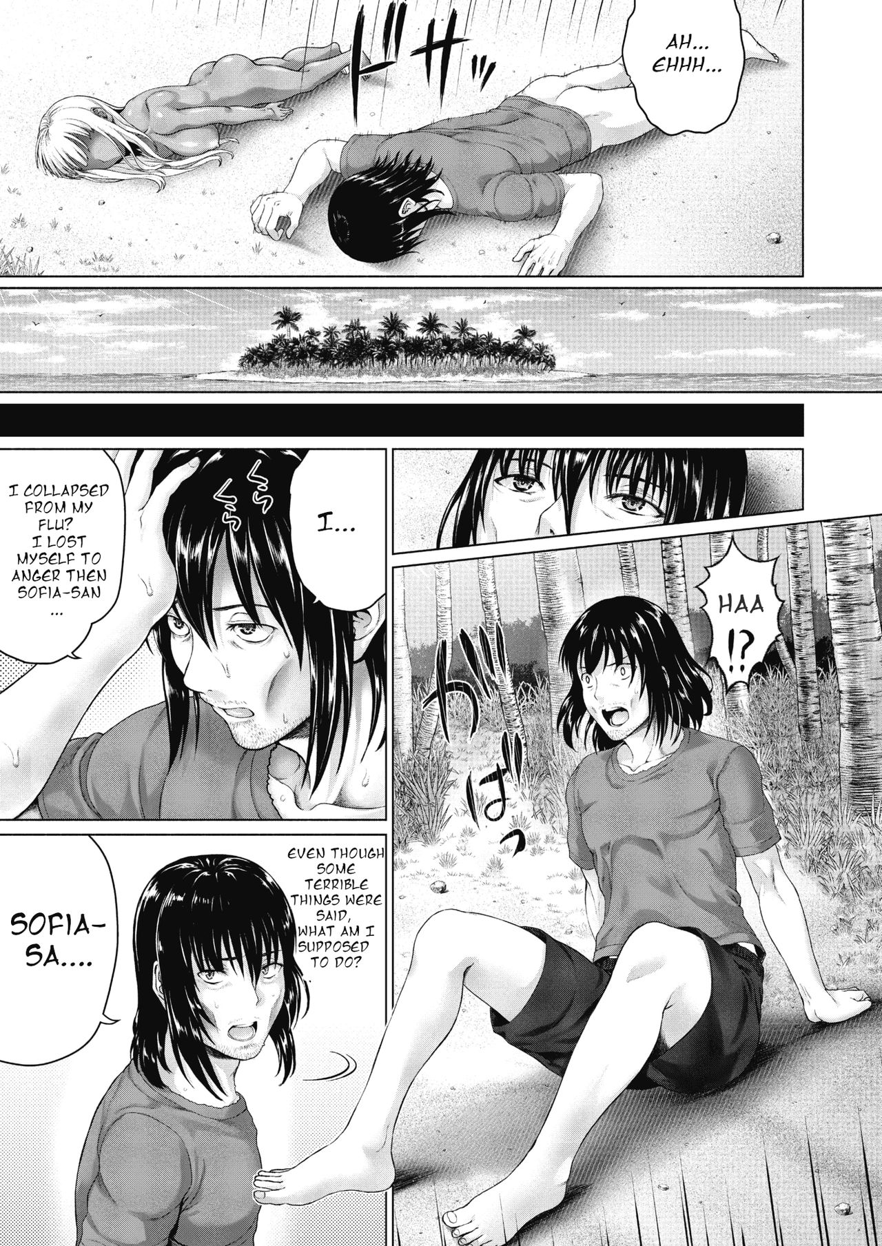 Distress! With A Royal Lady! [Nimu] 1 . Distress! With A Royal Lady! - Chapter 1 [Nimu] – page 23