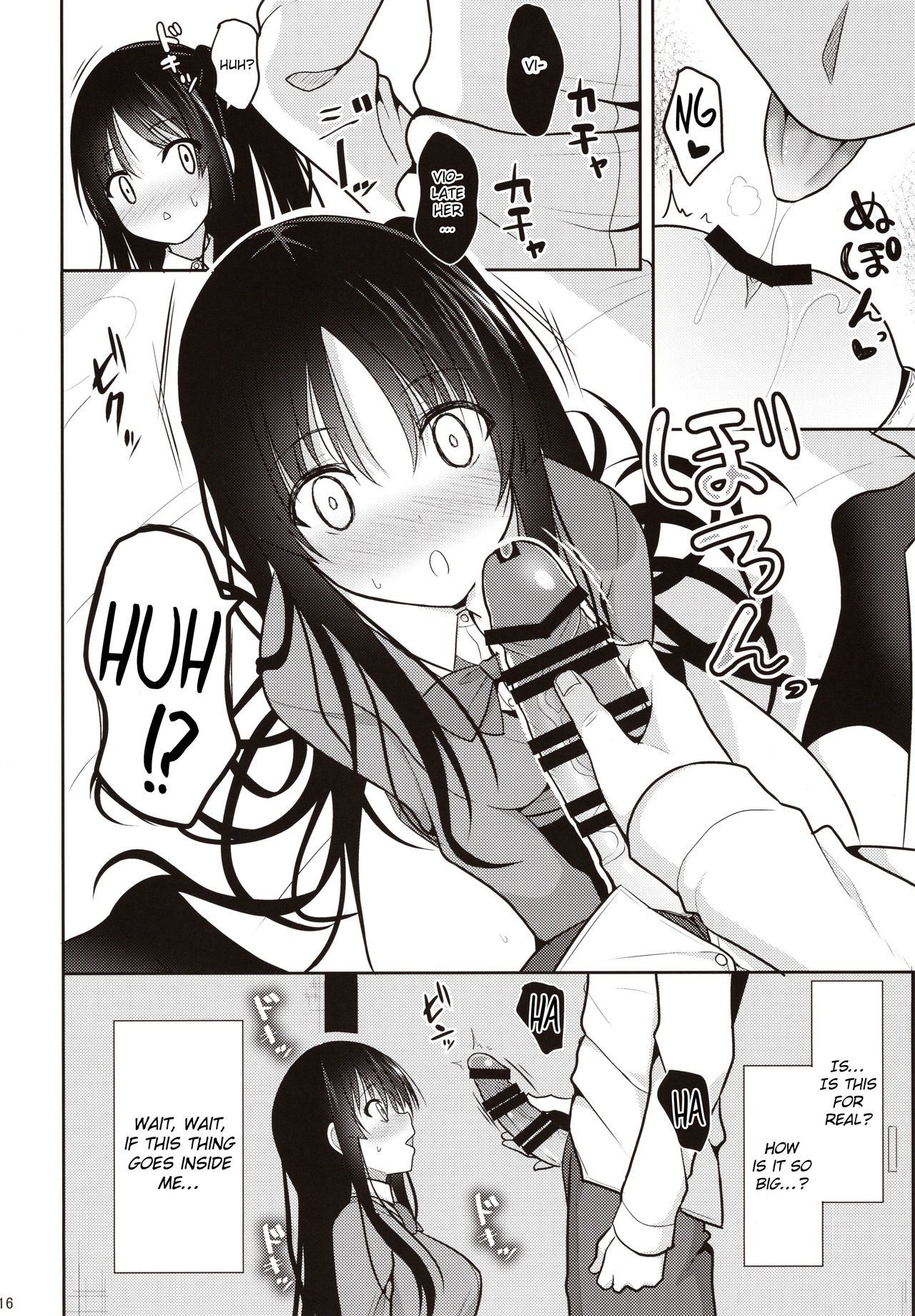 Kare ni Saimin o Kaketara Ninshin Saserareta [Takeyuu] 1 . Kare ni Saimin o Kaketara Ninshin Saserareta - Chapter 1 [Takeyuu] – page 15