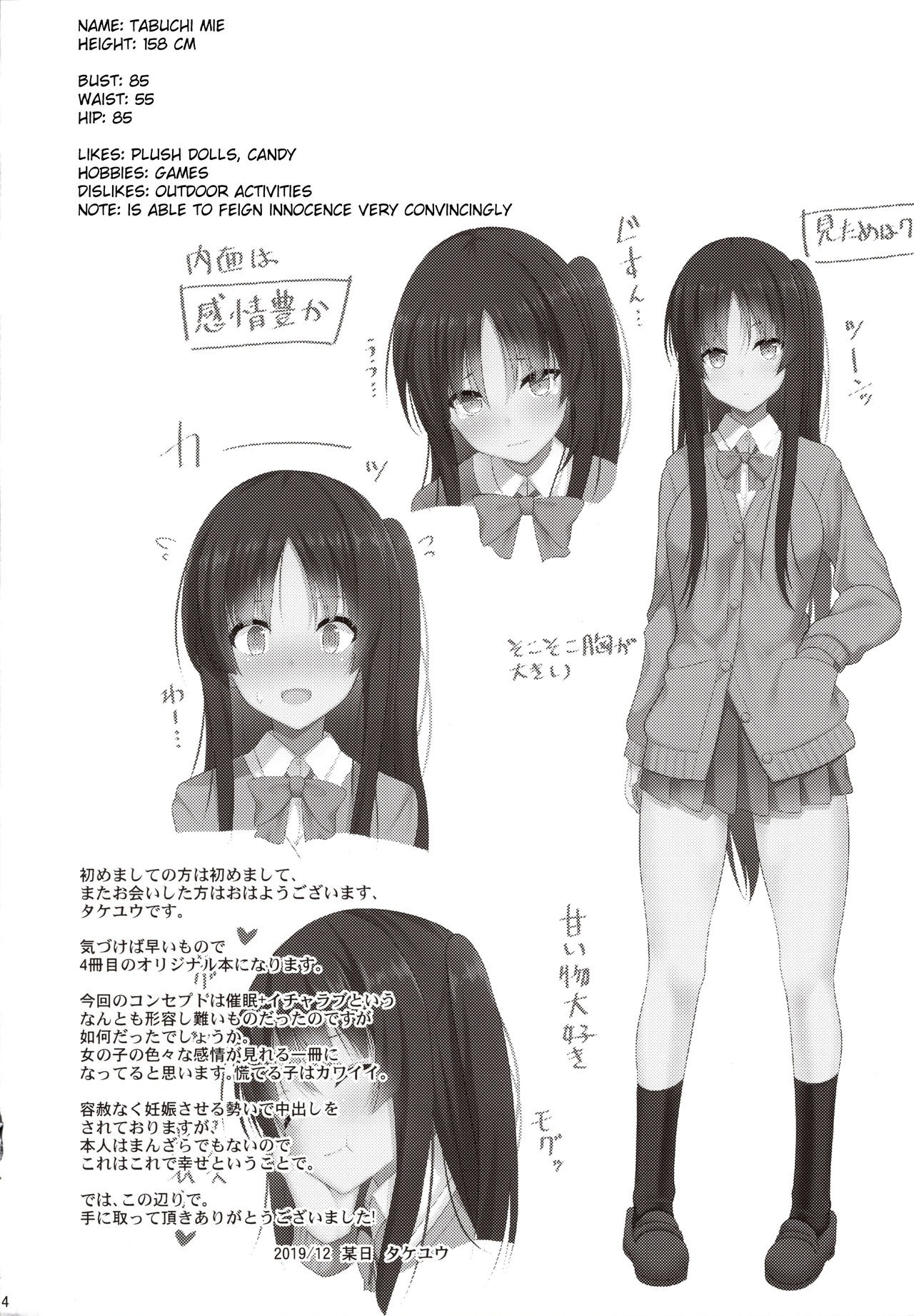 Kare ni Saimin o Kaketara Ninshin Saserareta [Takeyuu] 1 . Kare ni Saimin o Kaketara Ninshin Saserareta - Chapter 1 [Takeyuu] – page 3