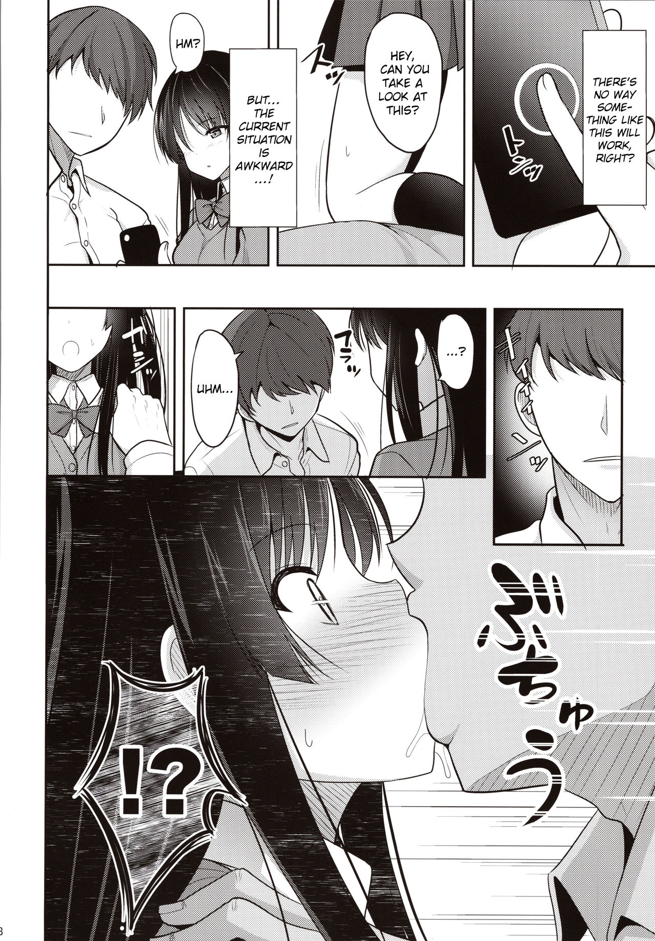 Kare ni Saimin o Kaketara Ninshin Saserareta [Takeyuu] 1 . Kare ni Saimin o Kaketara Ninshin Saserareta - Chapter 1 [Takeyuu] – page 7