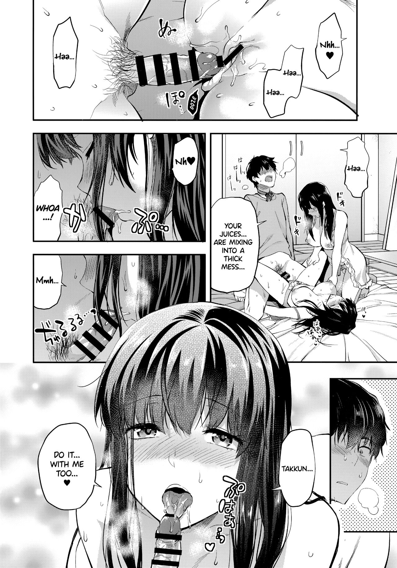Twin Sisters [Yuzuki N Dash] 1 . Twin Sisters - Chapter 1 [Yuzuki N Dash] – page 58