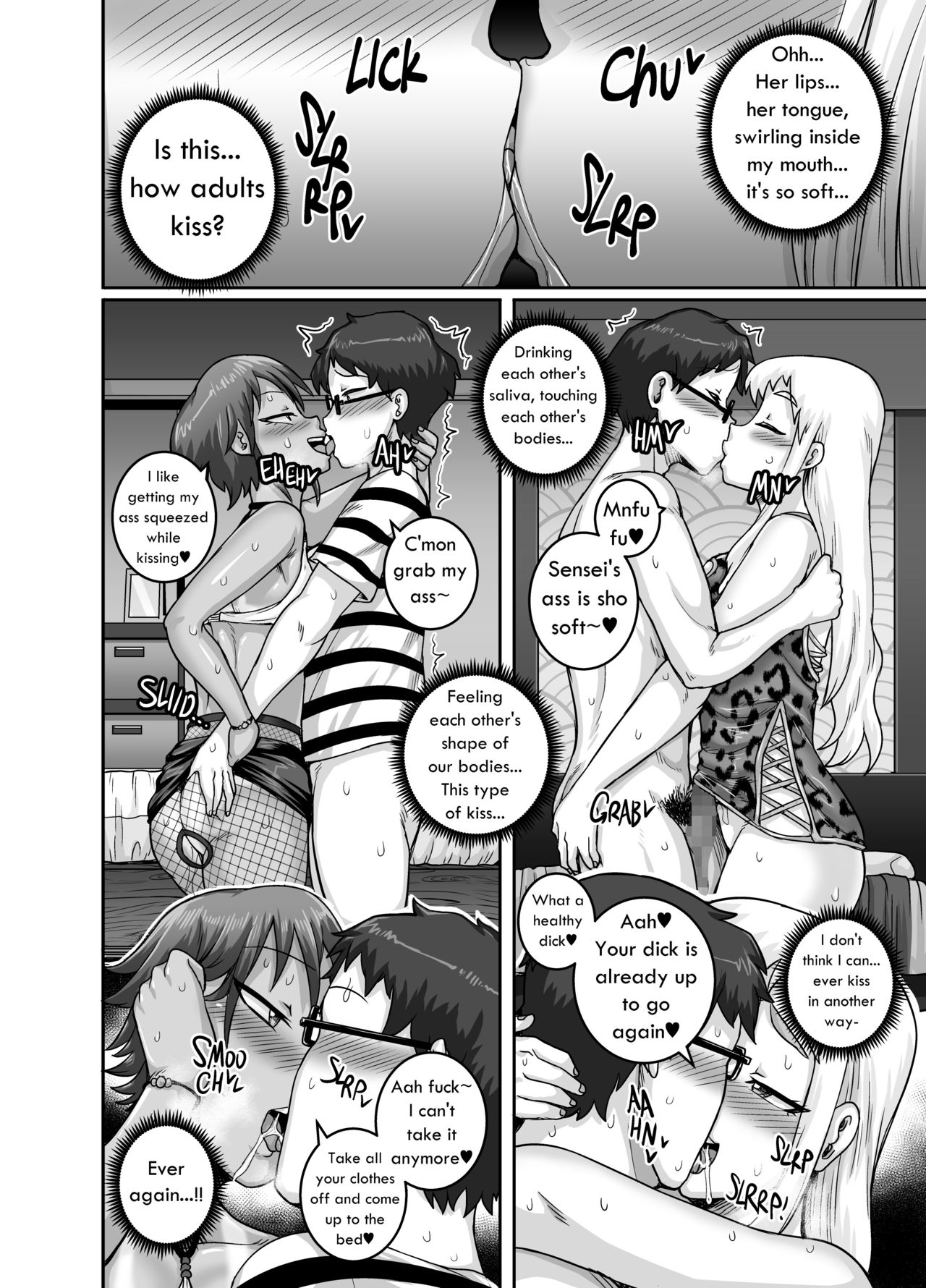 Hungry Single Mothers [Juna Juna Juice] 1 . Hungry Single Mothers - Chapter 1 [Juna Juna Juice] – page 15