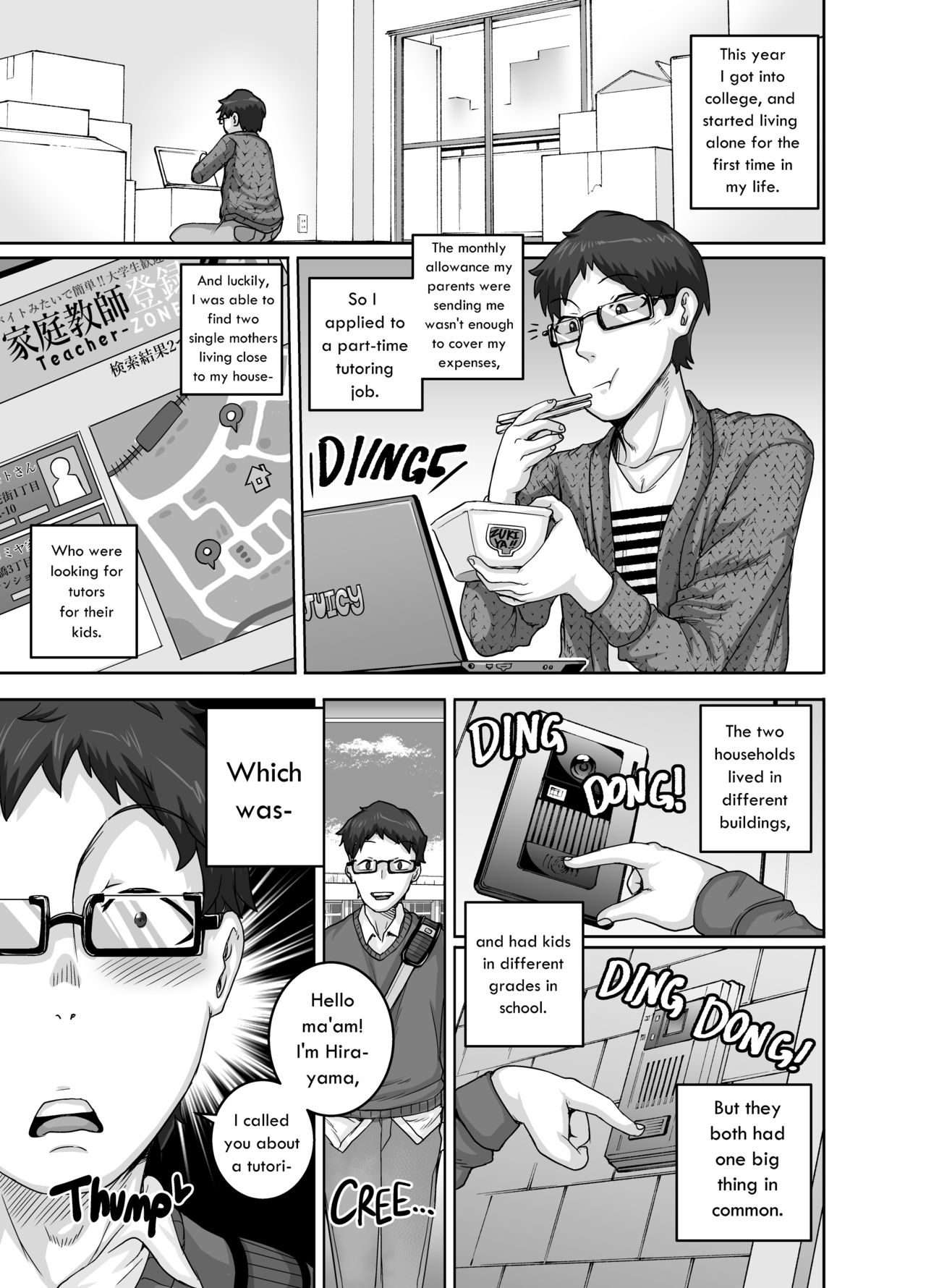 Hungry Single Mothers [Juna Juna Juice] 1 . Hungry Single Mothers - Chapter 1 [Juna Juna Juice] – page 2