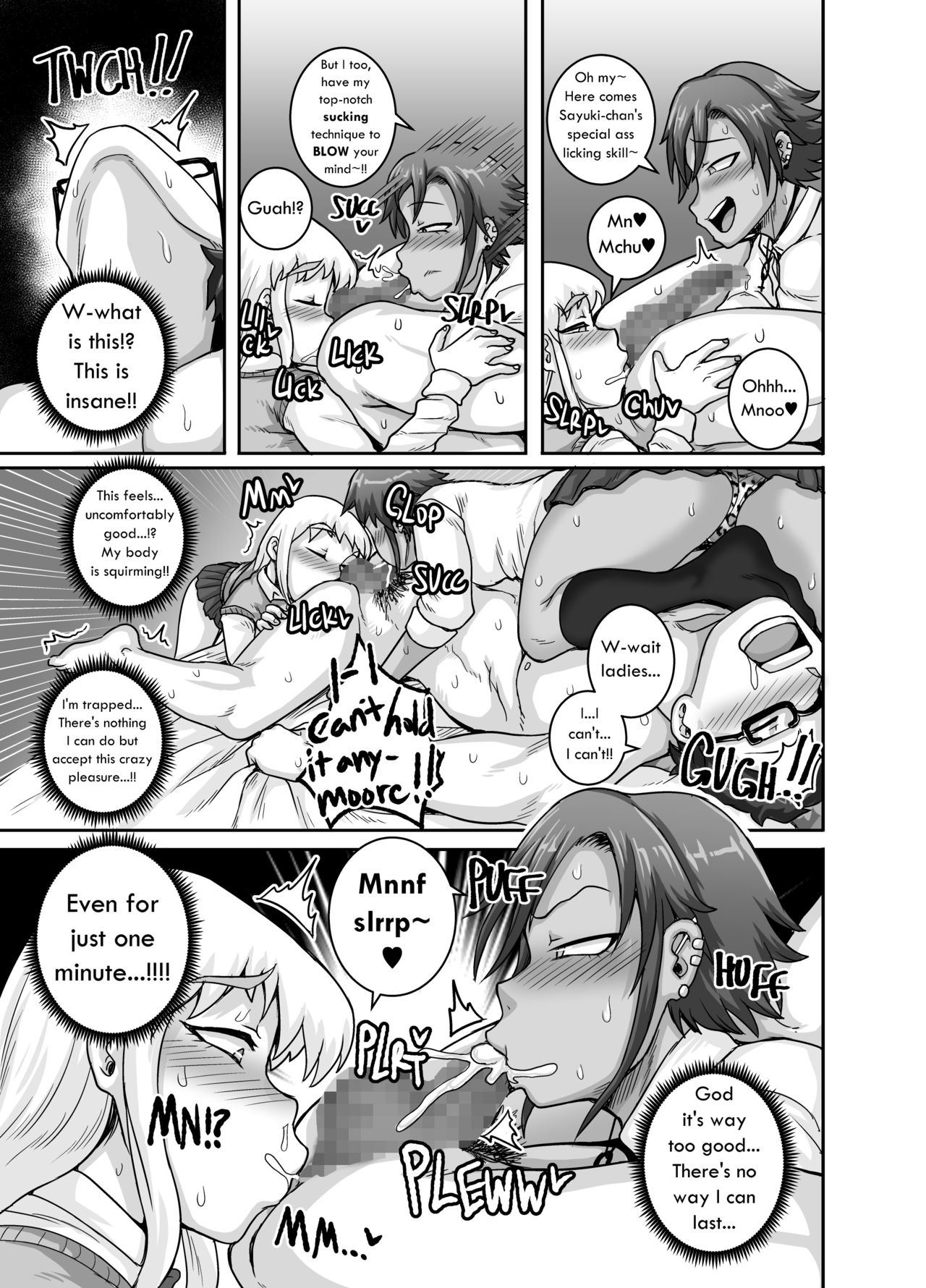 Hungry Single Mothers [Juna Juna Juice] 1 . Hungry Single Mothers - Chapter 1 [Juna Juna Juice] – page 34
