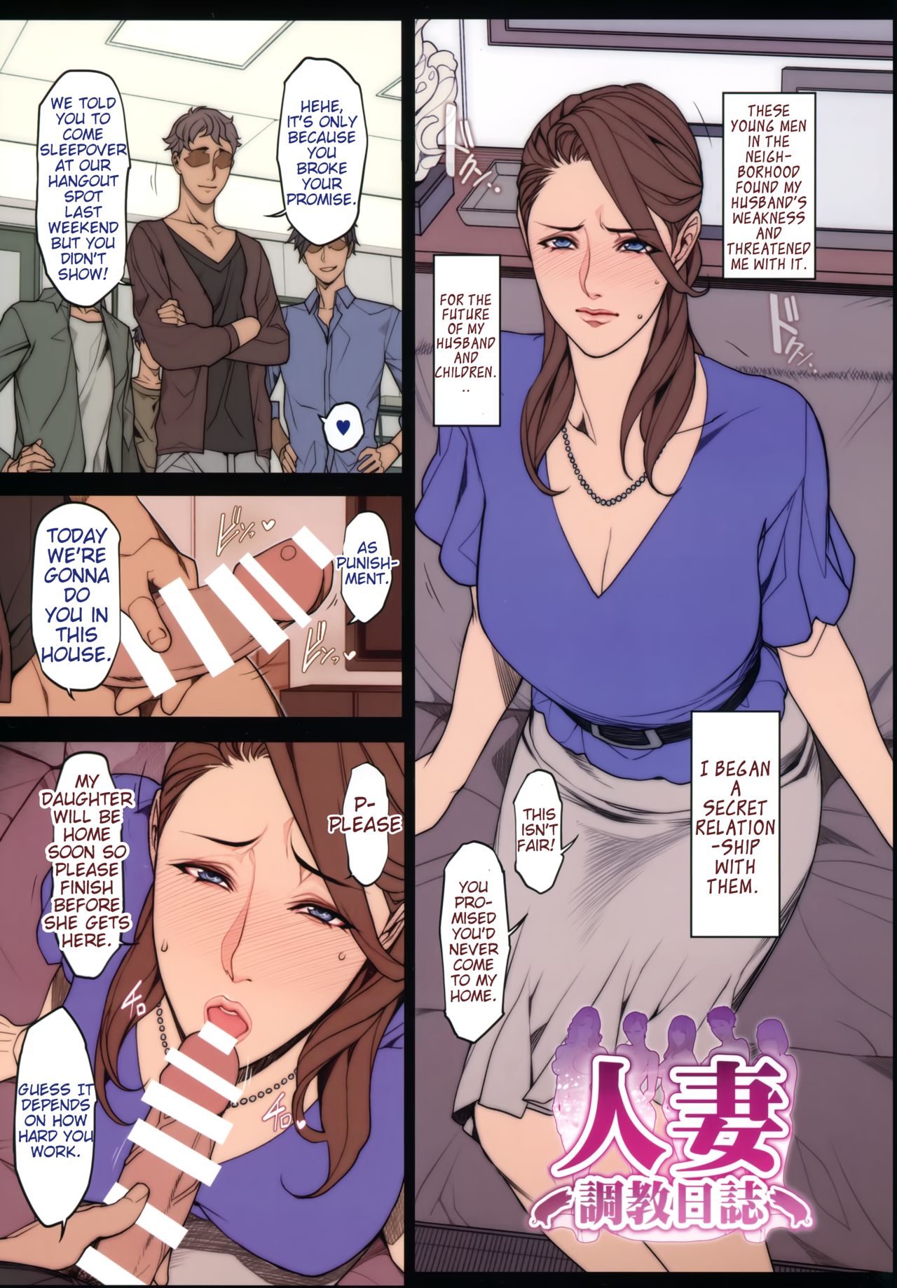 Wife X Wife [Oda Non] 1 . Wife X Wife - Chapter 1 [Oda Non] – page 2