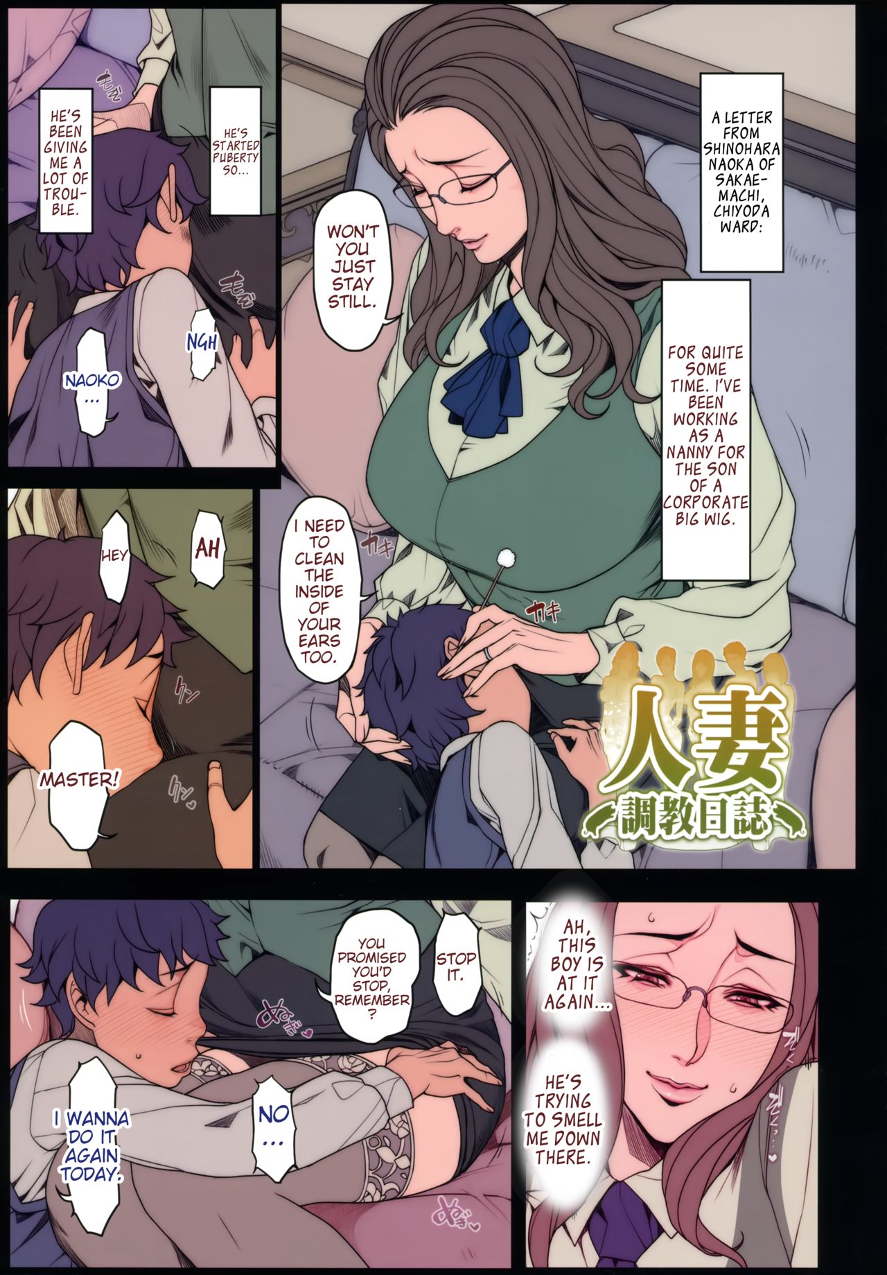 Wife X Wife [Oda Non] 1 . Wife X Wife - Chapter 1 [Oda Non] – page 22