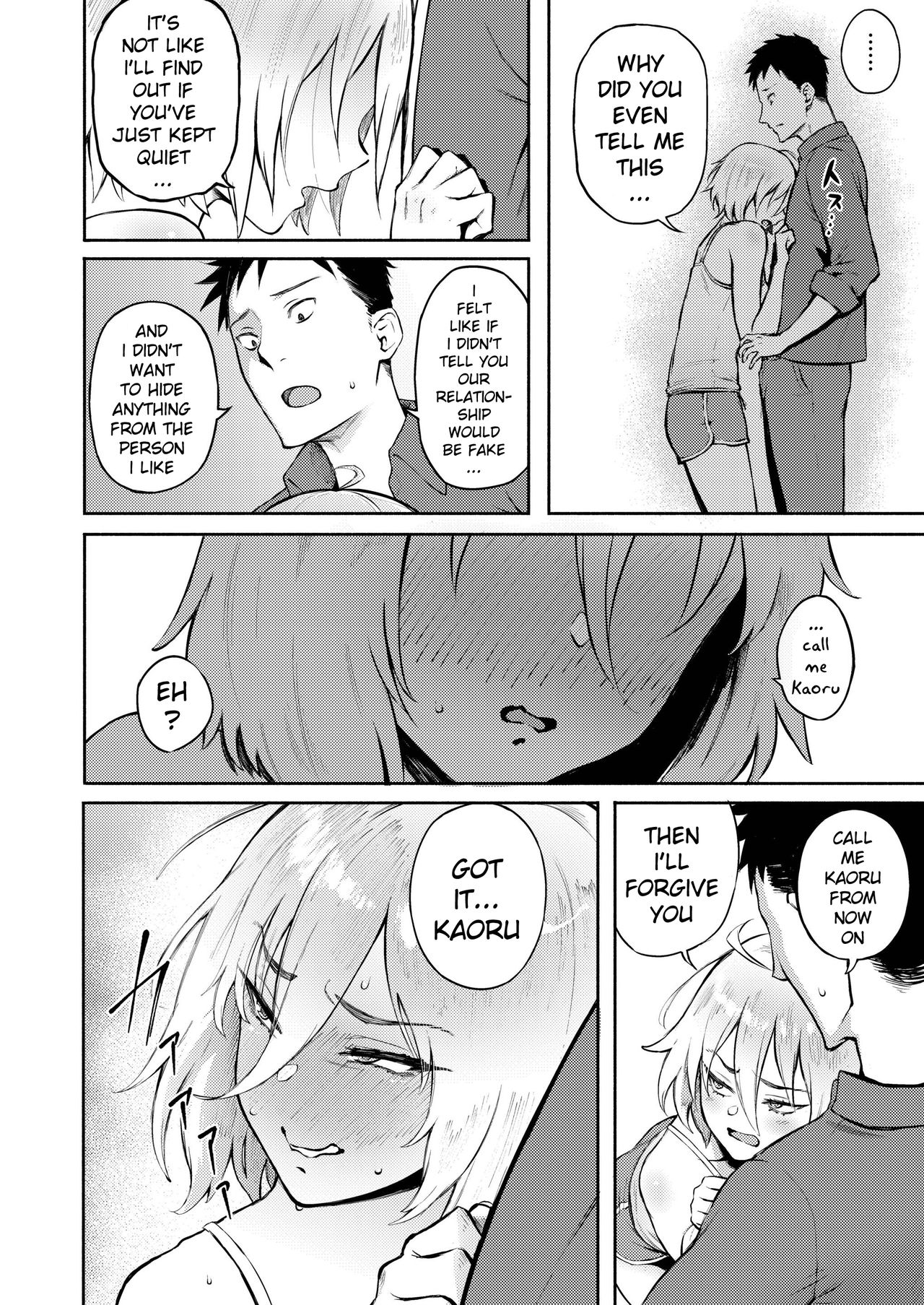 Machigatte Koi [Suruga Kuroitsu] 1 . Machigatte Koi  - Chapter 1 [Suruga Kuroitsu] – page 10