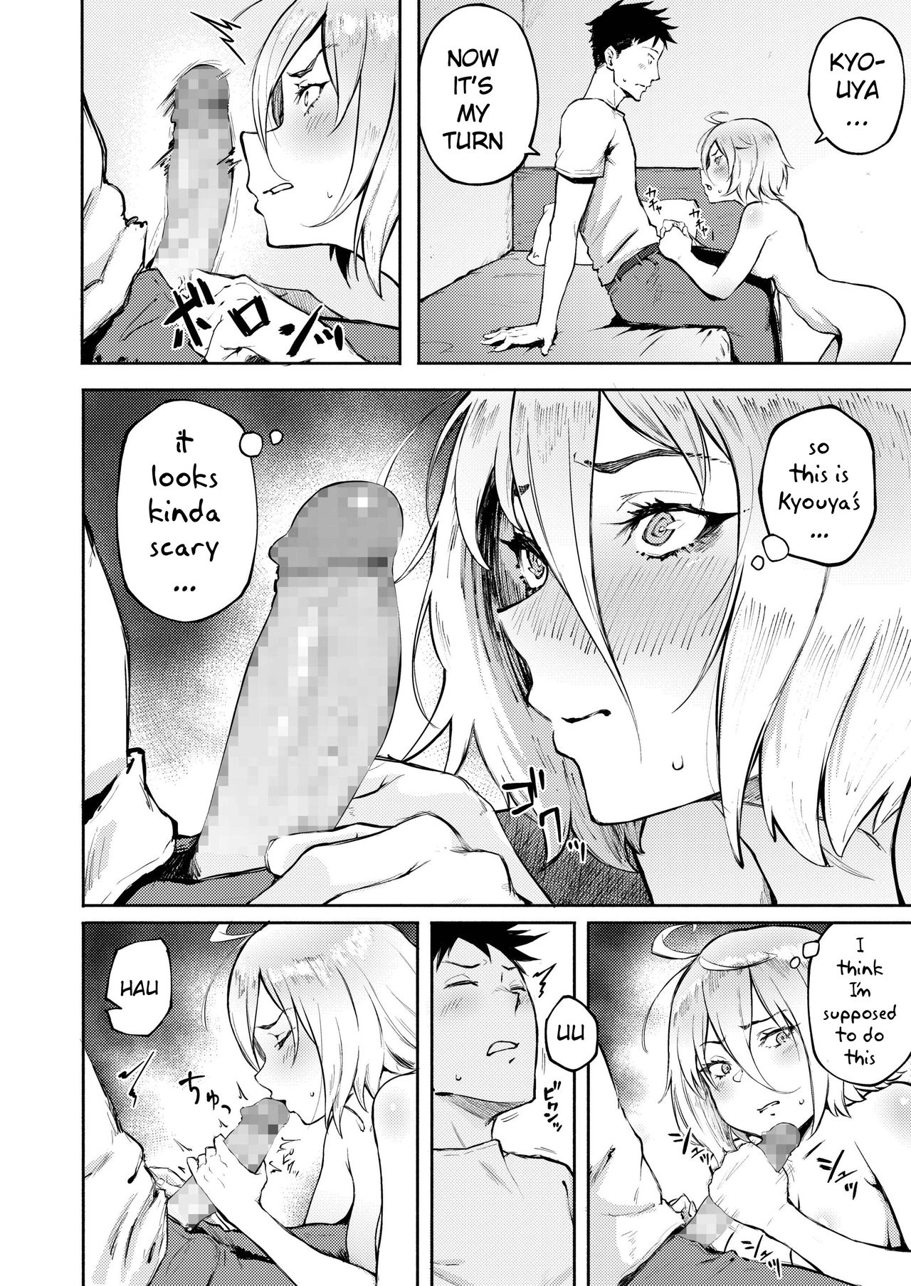 Machigatte Koi [Suruga Kuroitsu] 1 . Machigatte Koi  - Chapter 1 [Suruga Kuroitsu] – page 16