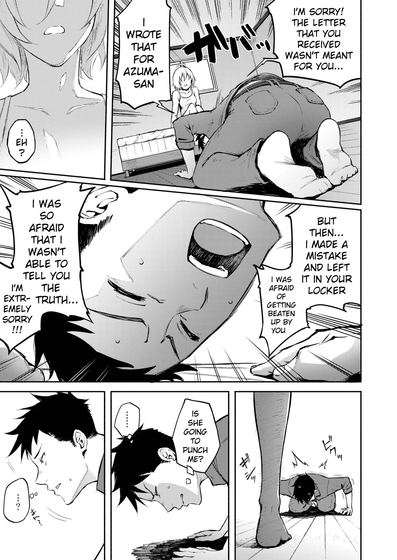 Machigatte Koi [Suruga Kuroitsu] 1 . Machigatte Koi  - Chapter 1 [Suruga Kuroitsu] – page 7