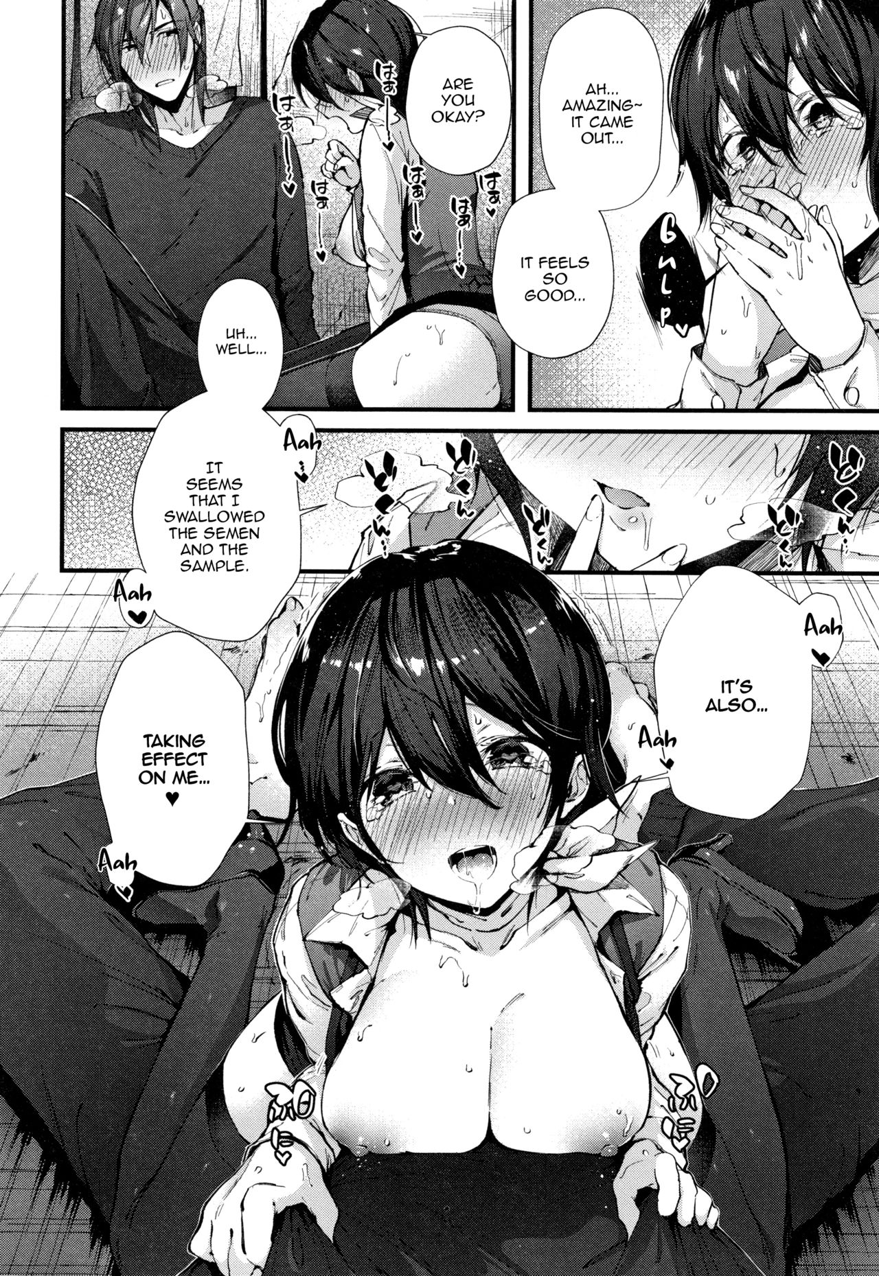 Keiyaku Shite Shite [Suihei Sen] 1 . Keiyaku Shite Shite - Chapter 1 [Suihei Sen] – page 10
