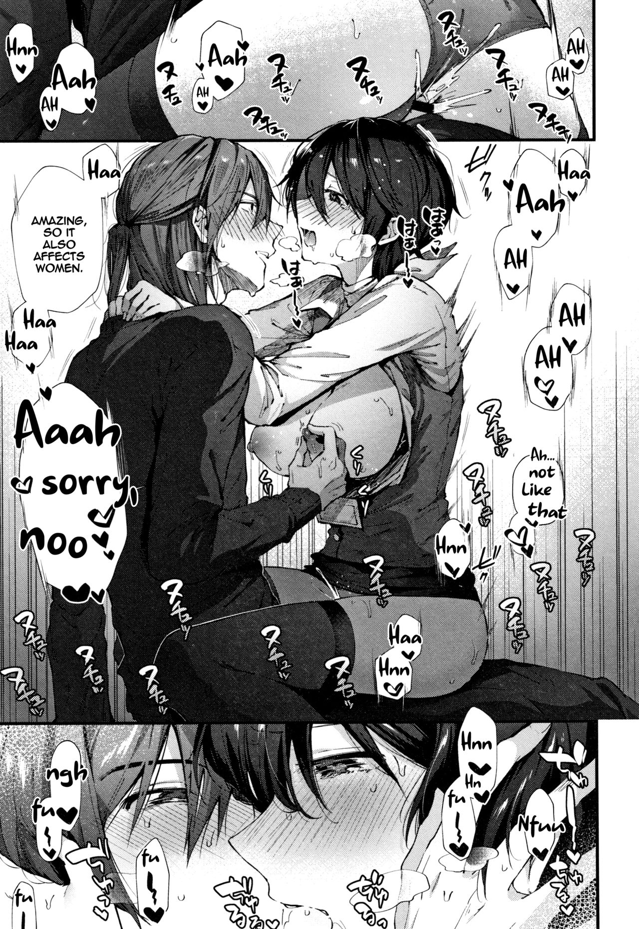 Keiyaku Shite Shite [Suihei Sen] 1 . Keiyaku Shite Shite - Chapter 1 [Suihei Sen] – page 11