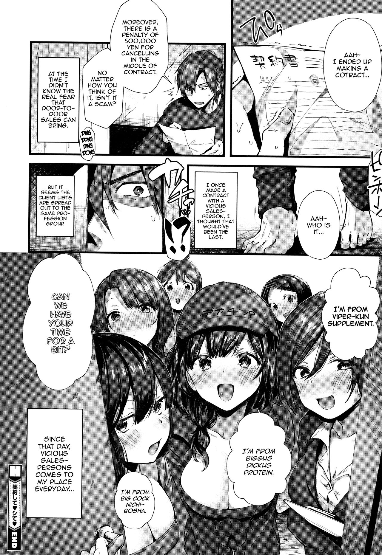 Keiyaku Shite Shite [Suihei Sen] 1 . Keiyaku Shite Shite - Chapter 1 [Suihei Sen] – page 18