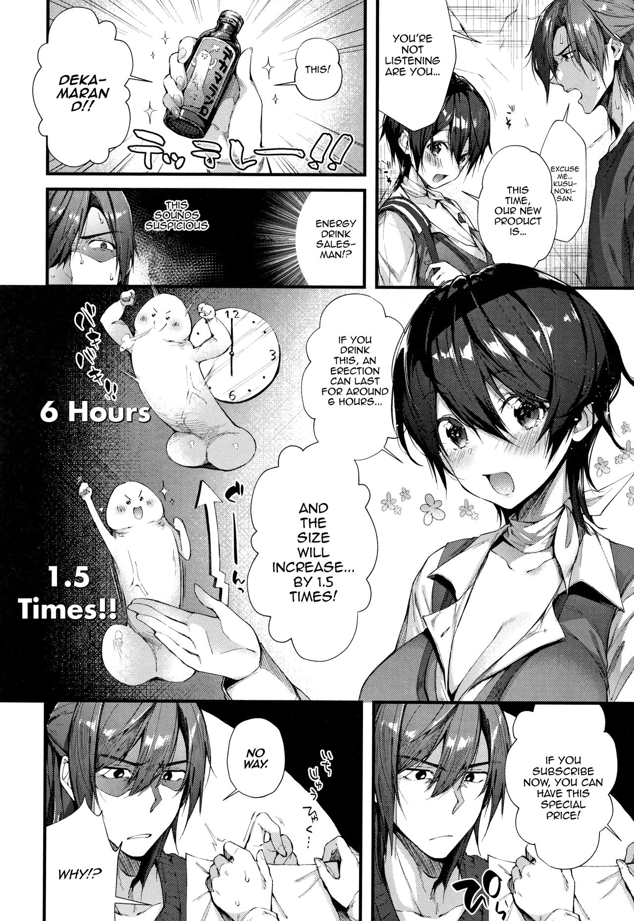 Keiyaku Shite Shite [Suihei Sen] 1 . Keiyaku Shite Shite - Chapter 1 [Suihei Sen] – page 4