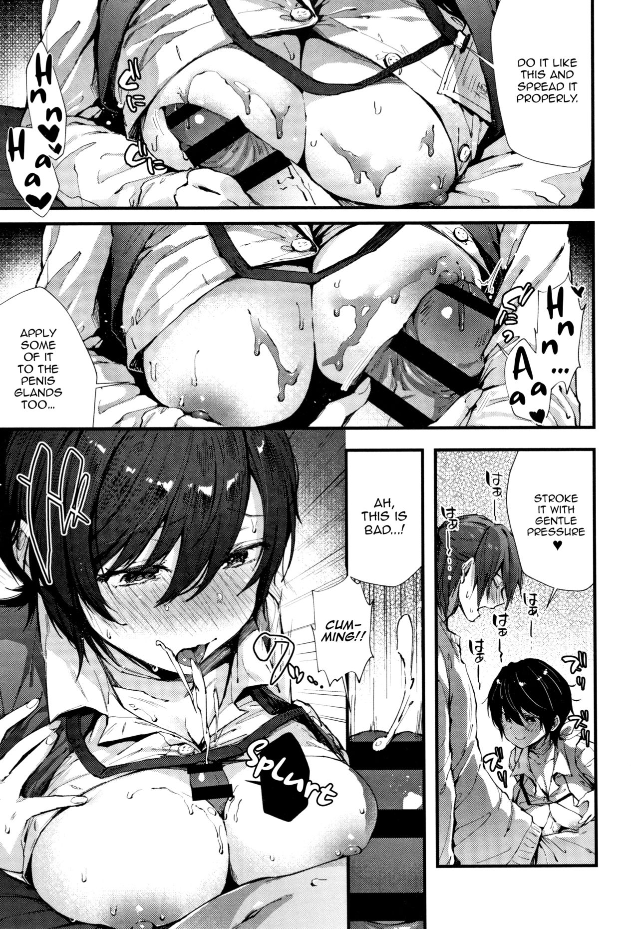 Keiyaku Shite Shite [Suihei Sen] 1 . Keiyaku Shite Shite - Chapter 1 [Suihei Sen] – page 9