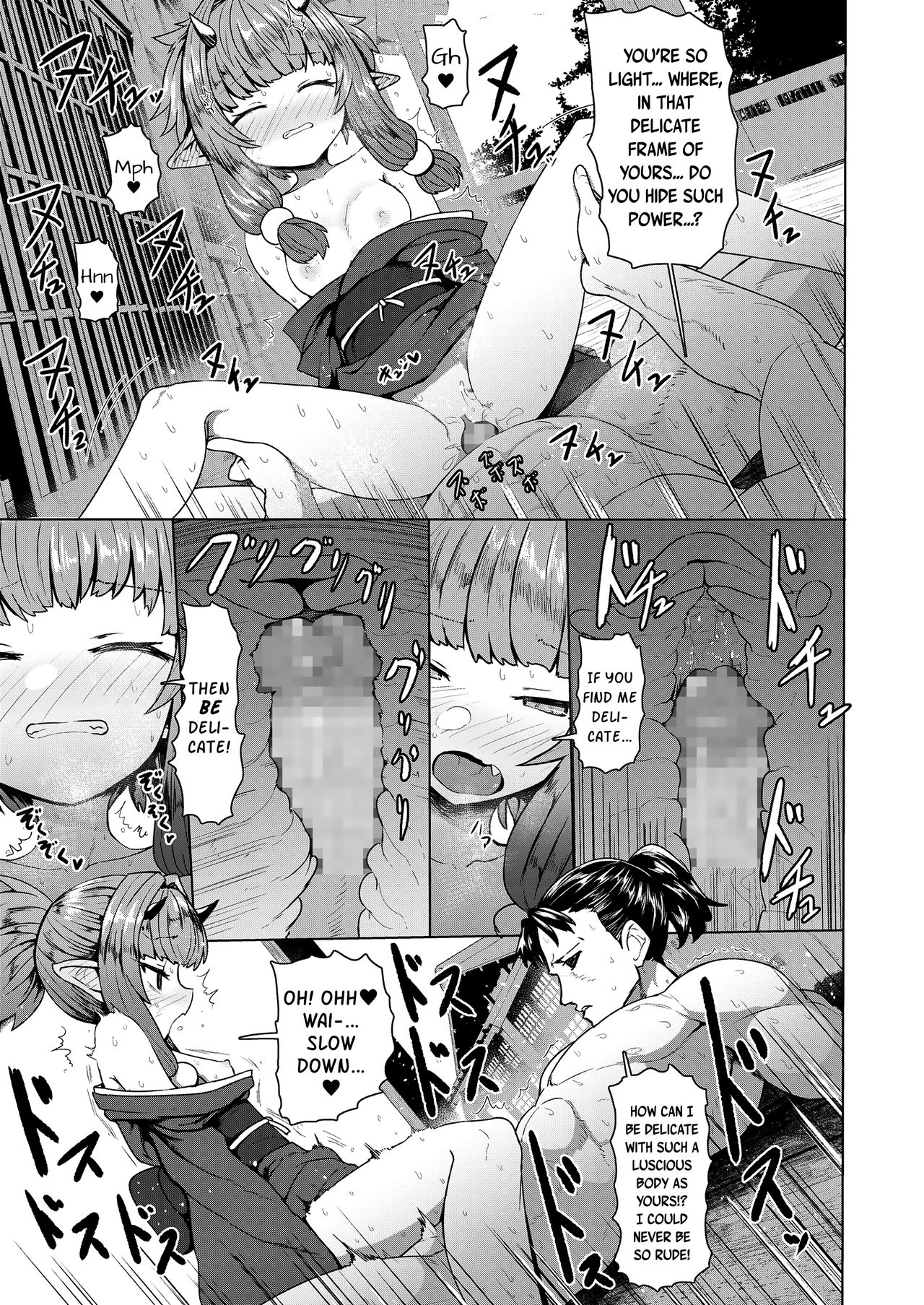 Instant Loss Lolibabaa [Sumiyao] 1 . Instant Loss Lolibabaa - Chapter 1 [Sumiyao] – page 13