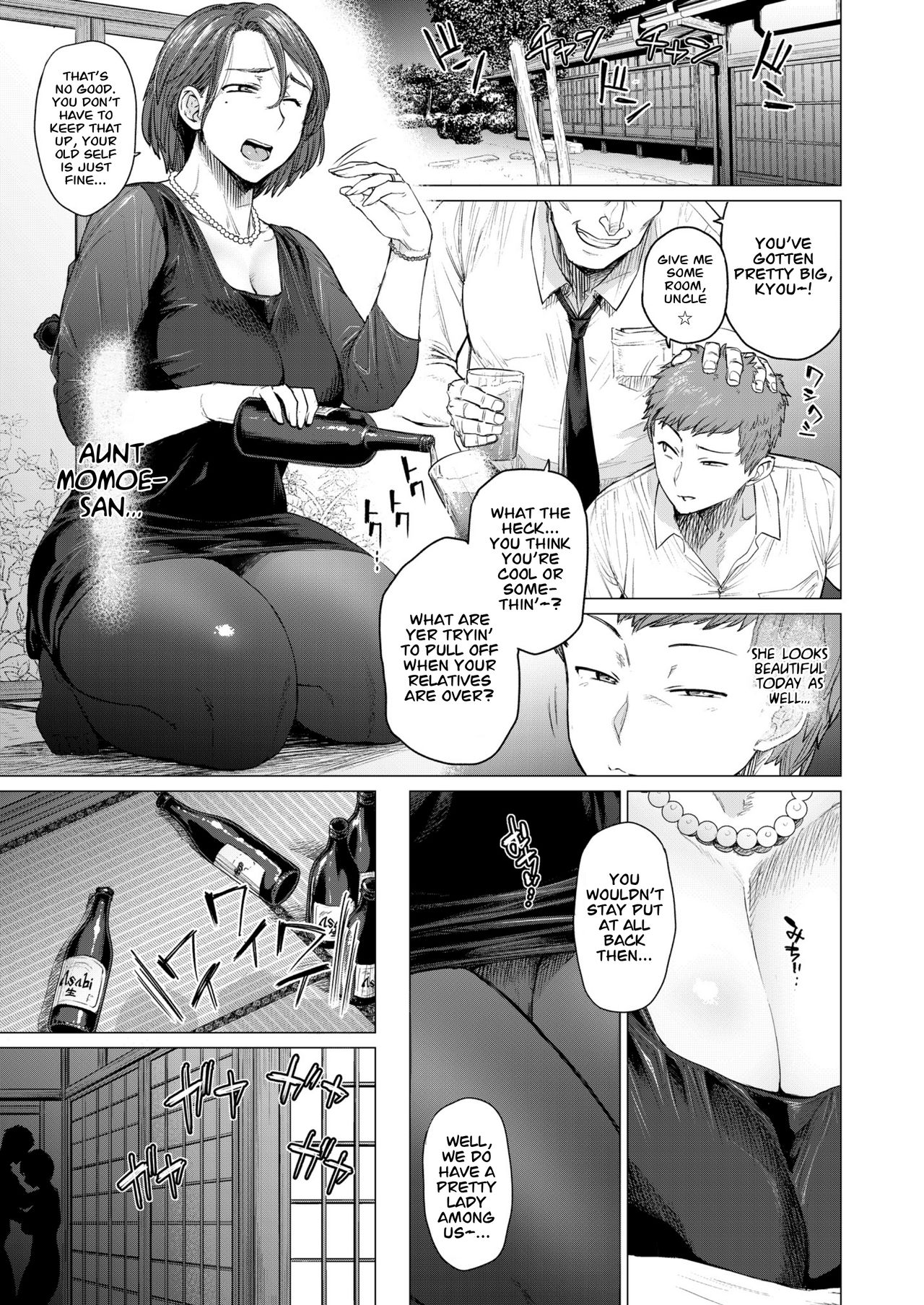 In Trouble [Etuzan Jakusui] 1 . In Trouble - Chapter 1 [Etuzan Jakusui] – page 1